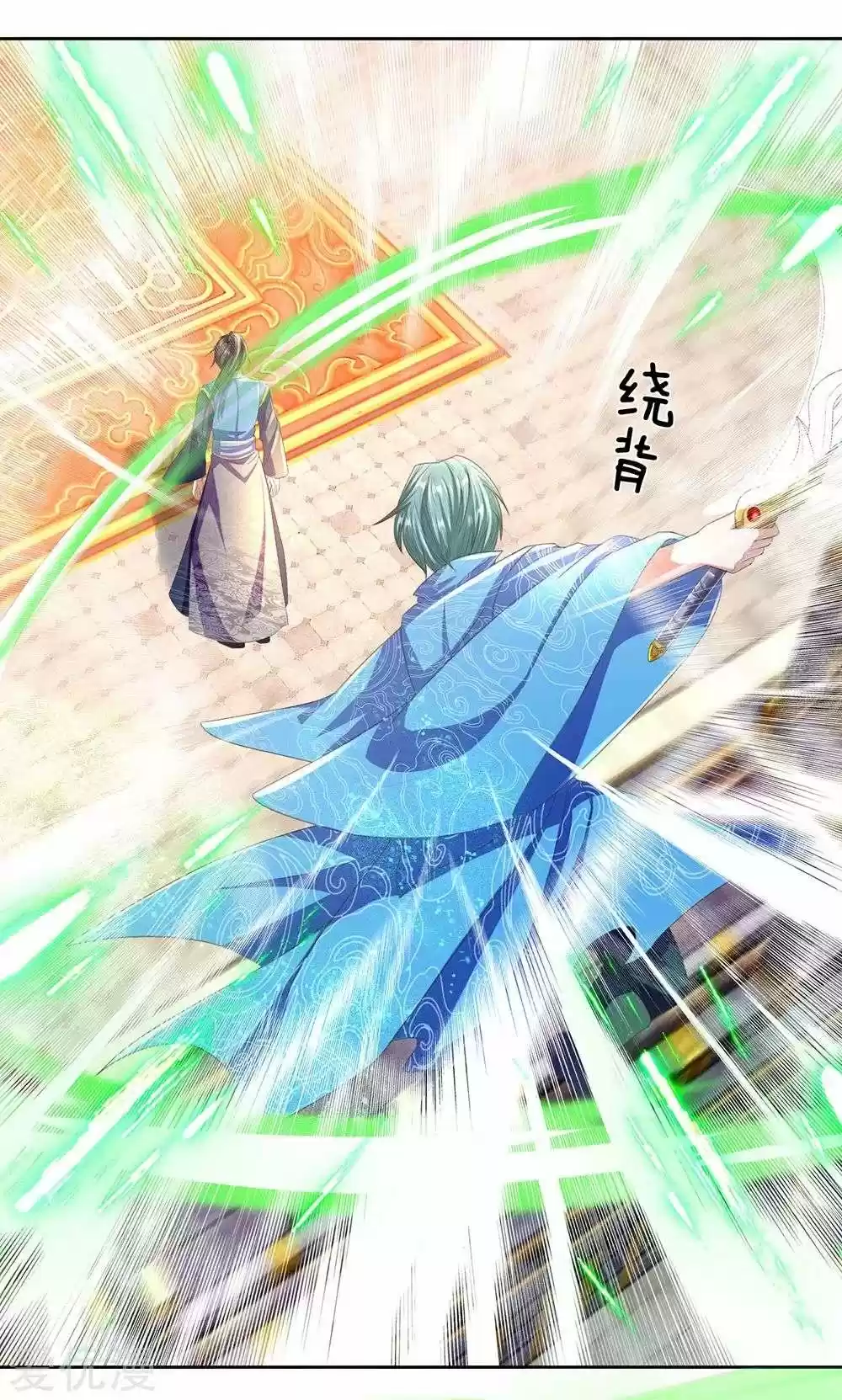 MARVELOUS HERO OF THE SWORD - Capítulo 137 - Página 7 - LectorTMOo