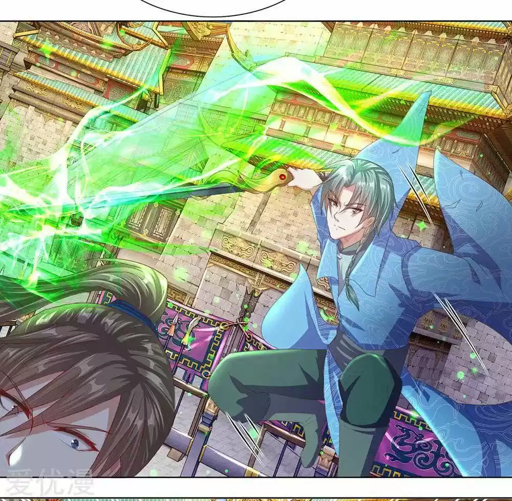 MARVELOUS HERO OF THE SWORD - Capítulo 137 - Página 13 - LectorTMOo