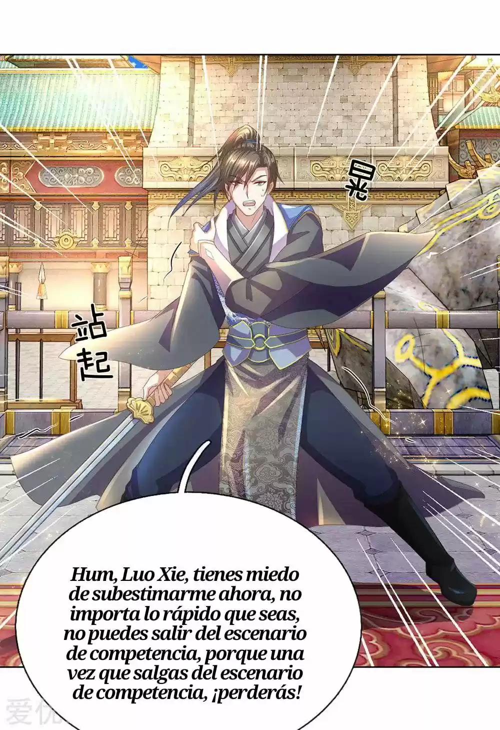 MARVELOUS HERO OF THE SWORD - Capítulo 137 - Página 21 - LectorTMOo