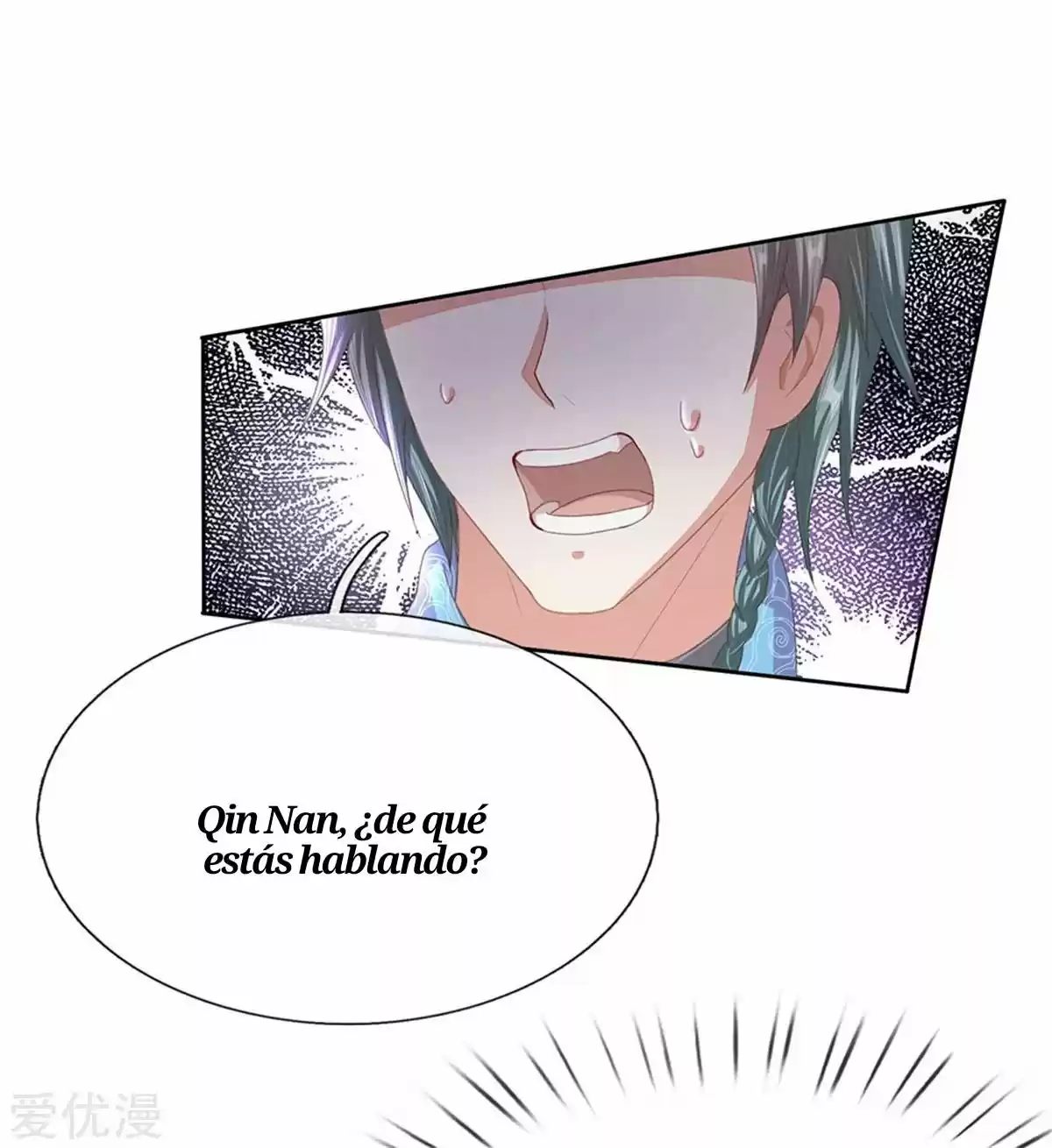 MARVELOUS HERO OF THE SWORD - Capítulo 138 - Página 6 - LectorTMOo