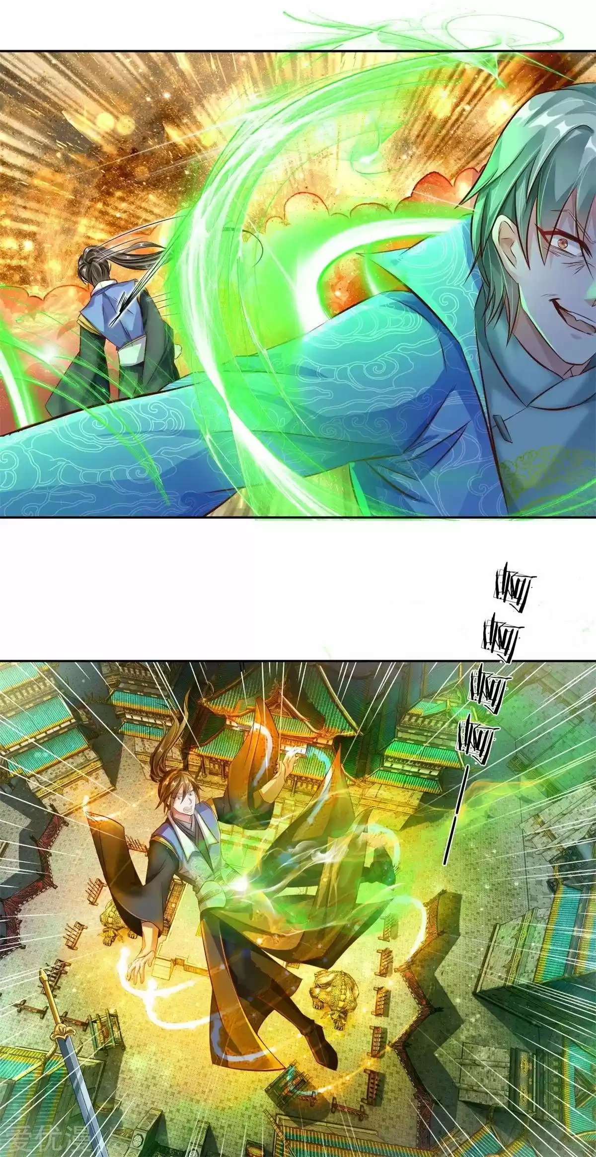 MARVELOUS HERO OF THE SWORD - Capítulo 141 - Página 4 - LectorTMOo