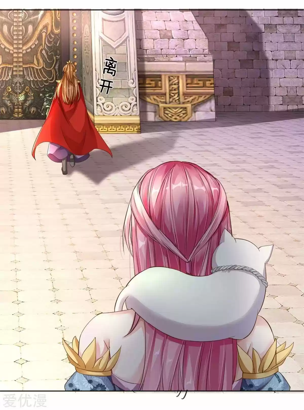 MARVELOUS HERO OF THE SWORD - Capítulo 146 - Página 9 - LectorTMOo
