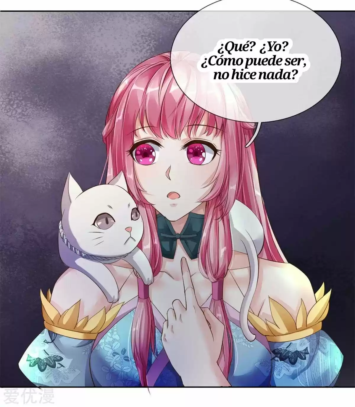 MARVELOUS HERO OF THE SWORD - Capítulo 146 - Página 11 - LectorTMOo