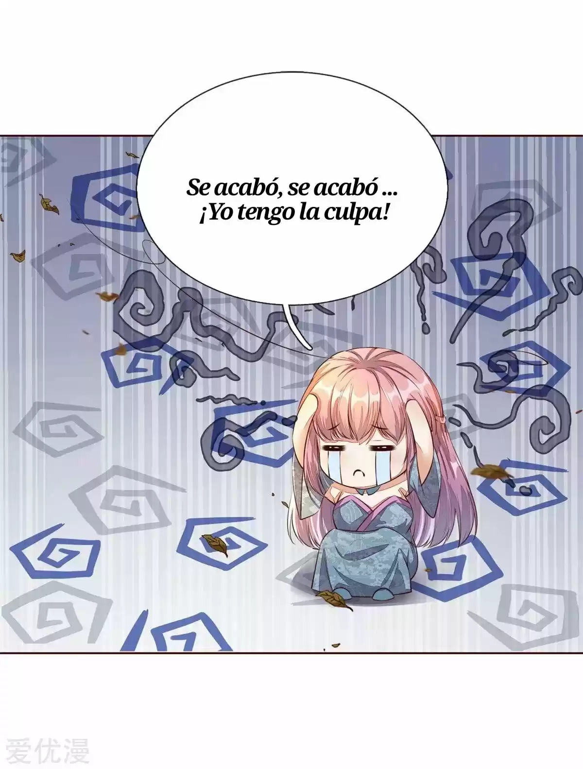 MARVELOUS HERO OF THE SWORD - Capítulo 146 - Página 15 - LectorTMOo