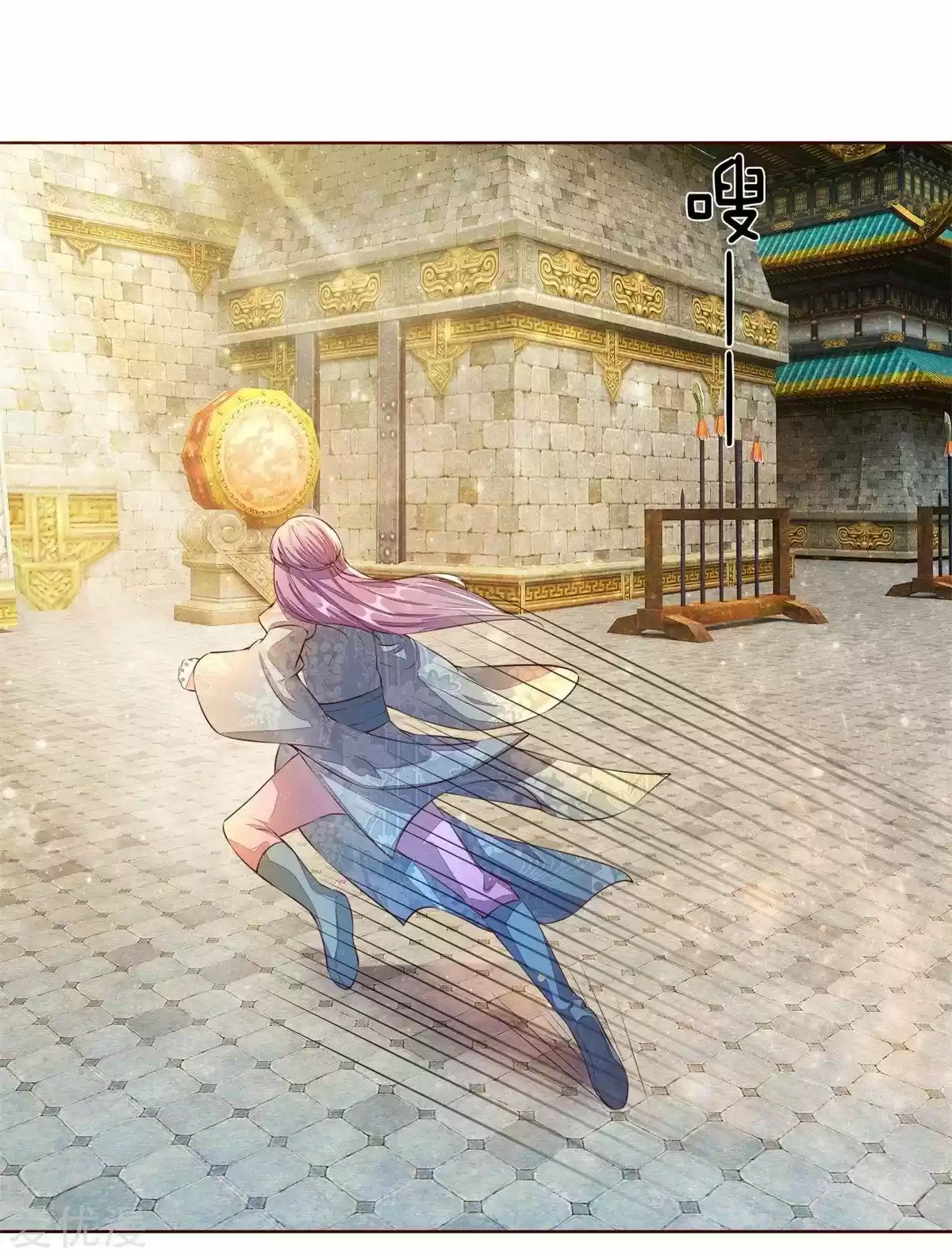 MARVELOUS HERO OF THE SWORD - Capítulo 146 - Página 17 - LectorTMOo