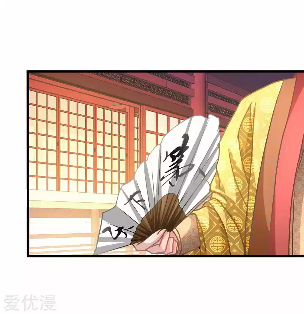 MARVELOUS HERO OF THE SWORD - Capítulo 15 - Página 18 - LectorTMOo