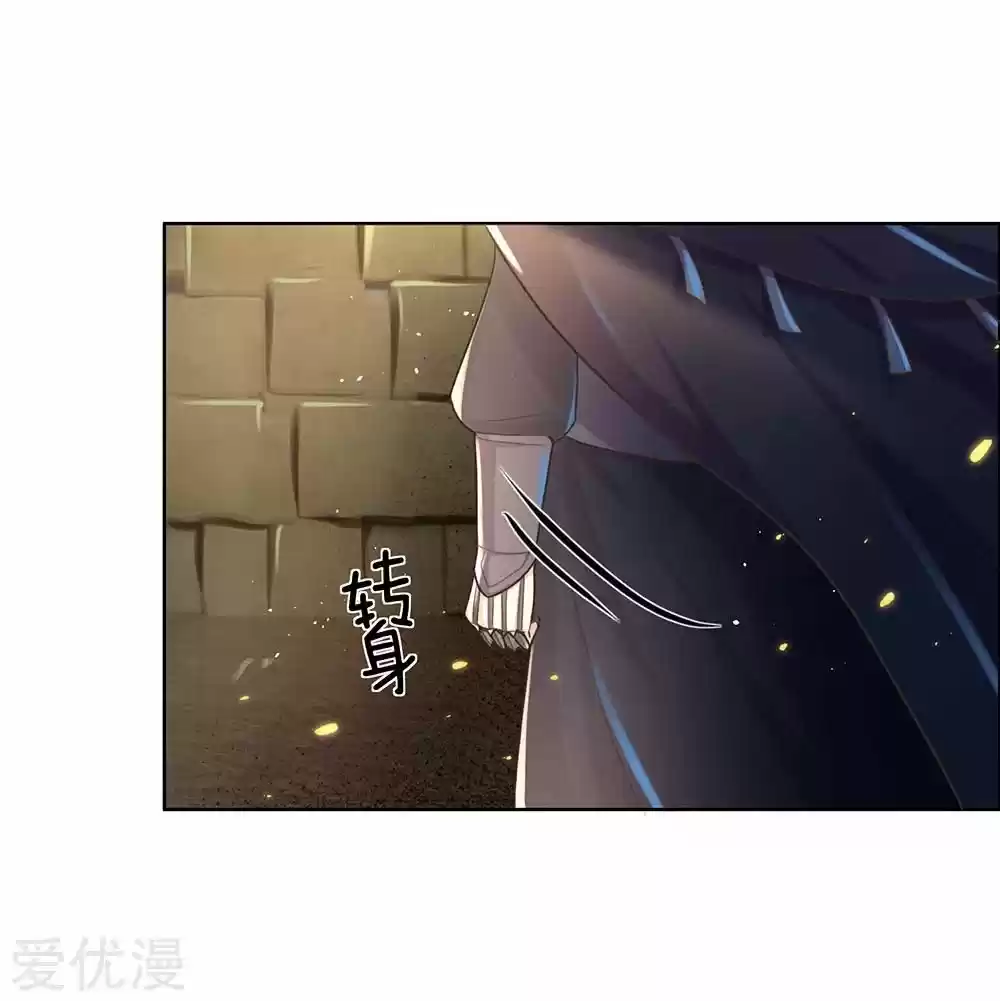 MARVELOUS HERO OF THE SWORD - Capítulo 153 - Página 13 - LectorTMOo