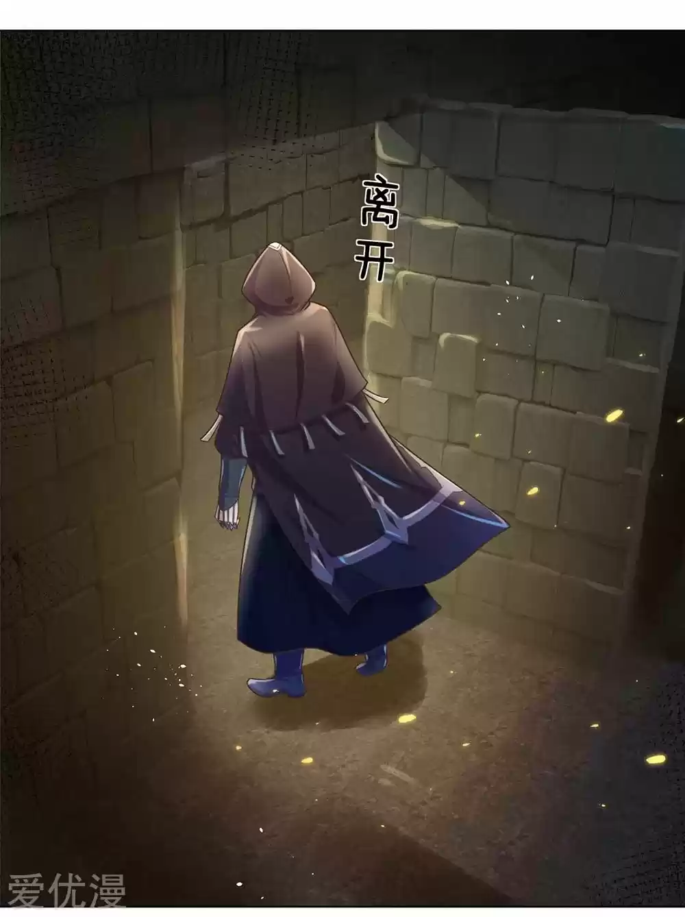 MARVELOUS HERO OF THE SWORD - Capítulo 153 - Página 14 - LectorTMOo