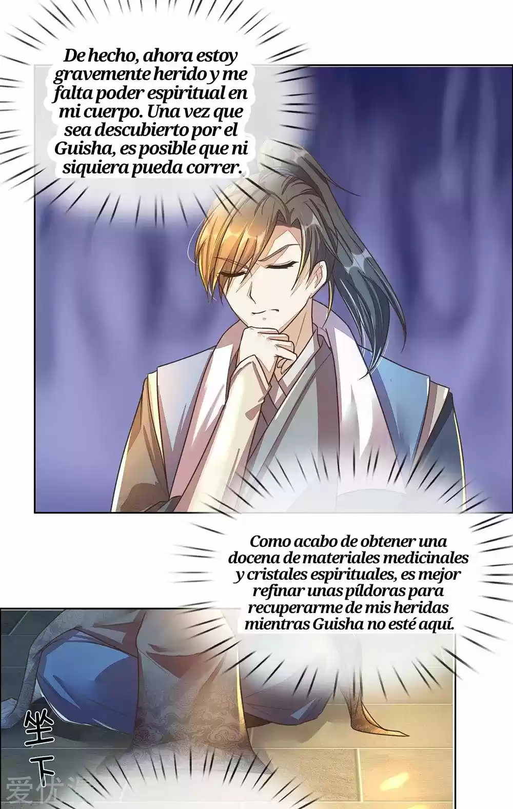 MARVELOUS HERO OF THE SWORD - Capítulo 156 - Página 19 - LectorTMOo