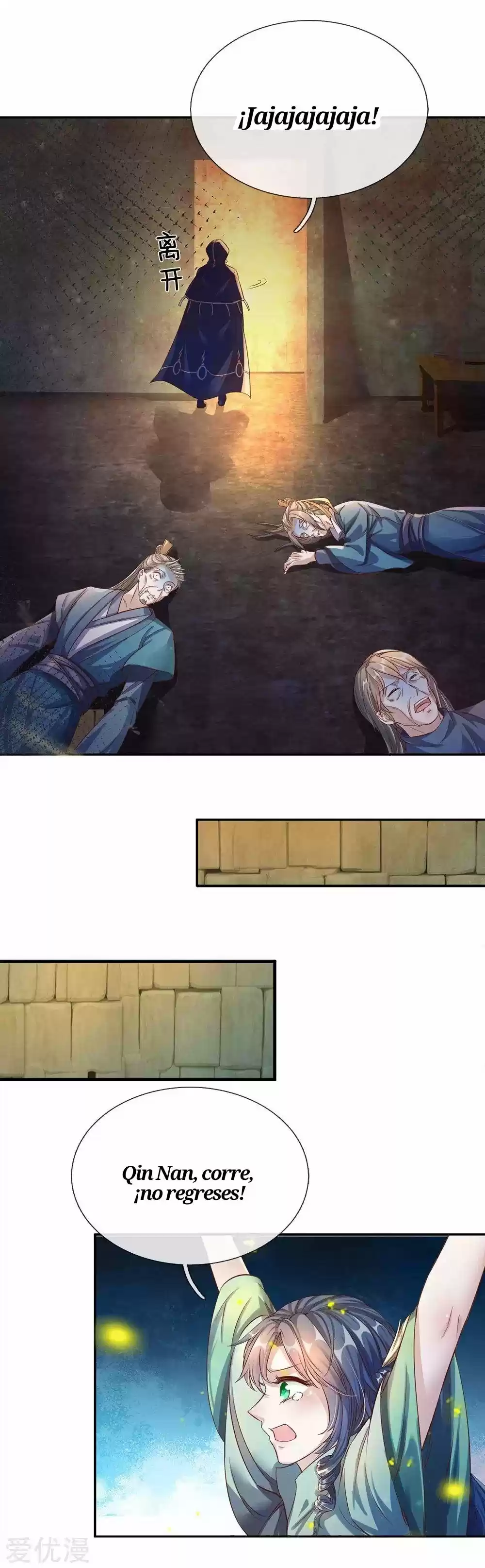 MARVELOUS HERO OF THE SWORD - Capítulo 158 - Página 5 - LectorTMOo