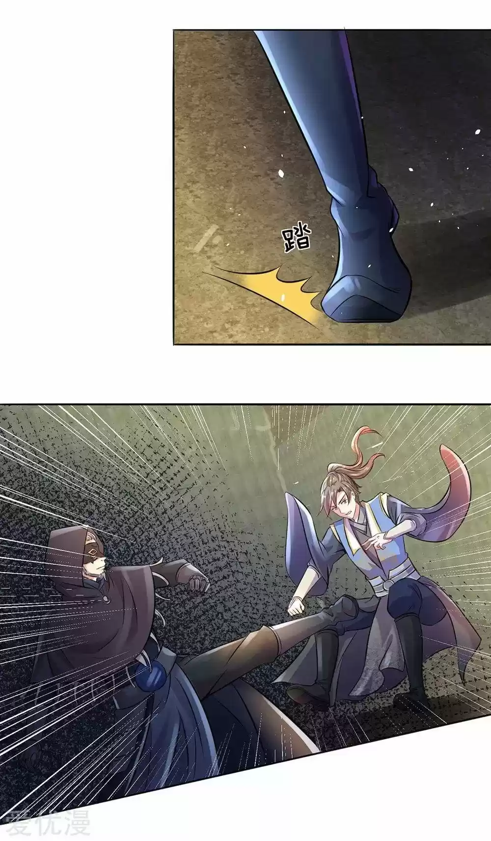 MARVELOUS HERO OF THE SWORD - Capítulo 159 - Página 14 - LectorTMOo