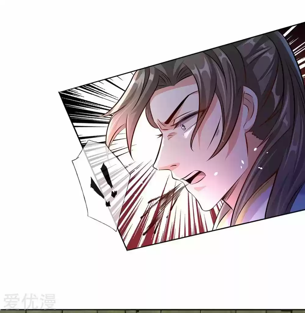 MARVELOUS HERO OF THE SWORD - Capítulo 159 - Página 15 - LectorTMOo