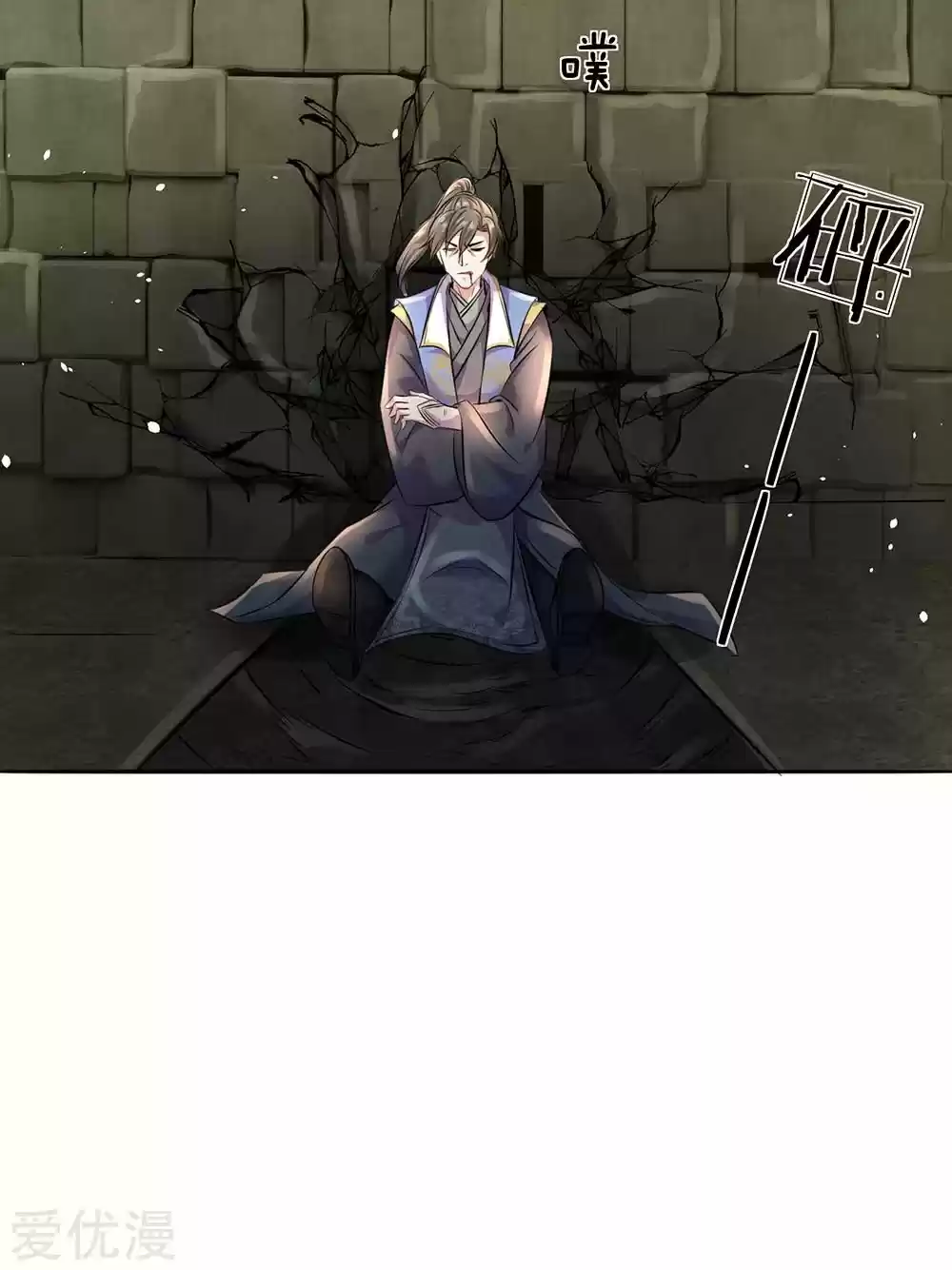 MARVELOUS HERO OF THE SWORD - Capítulo 159 - Página 16 - LectorTMOo