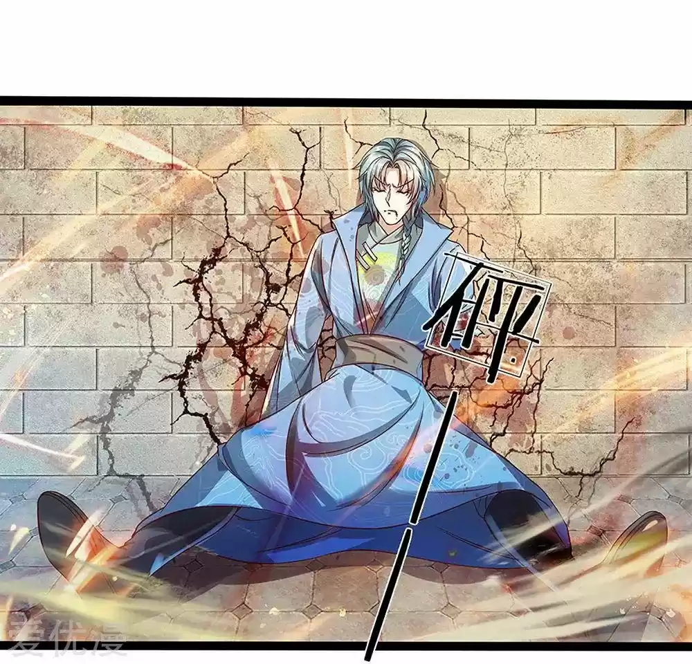 MARVELOUS HERO OF THE SWORD - Capítulo 164 - Página 9 - LectorTMOo