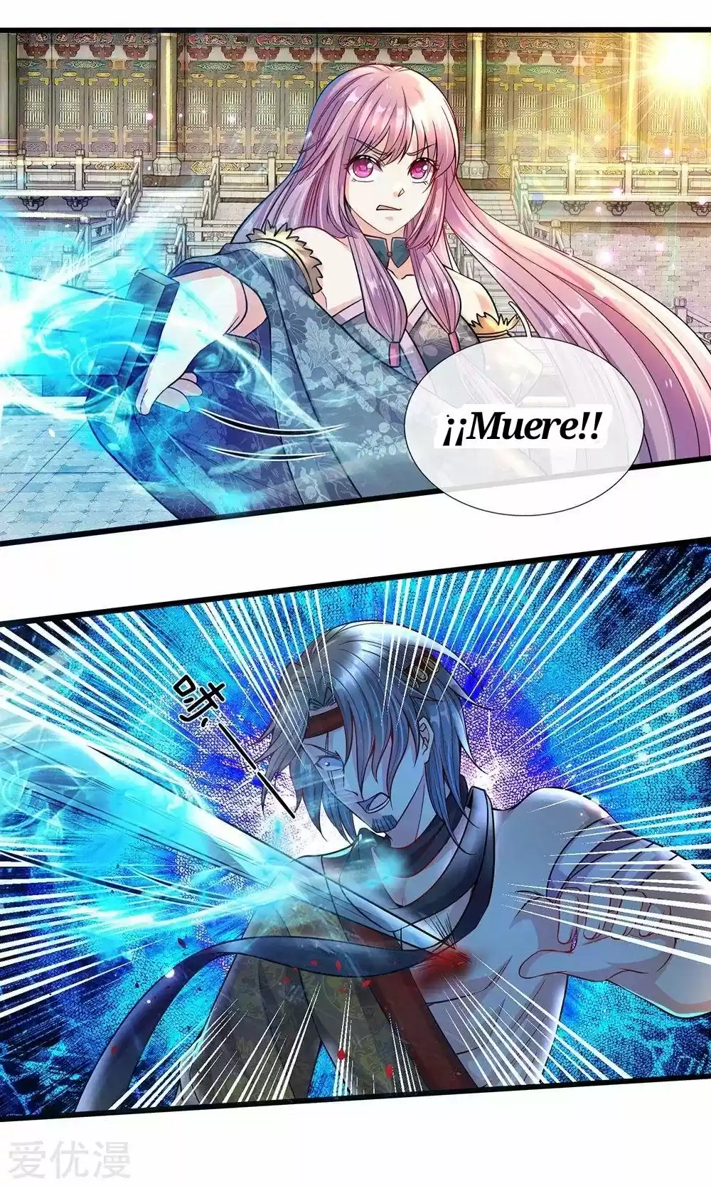 MARVELOUS HERO OF THE SWORD - Capítulo 169 - Página 16 - LectorTMOo