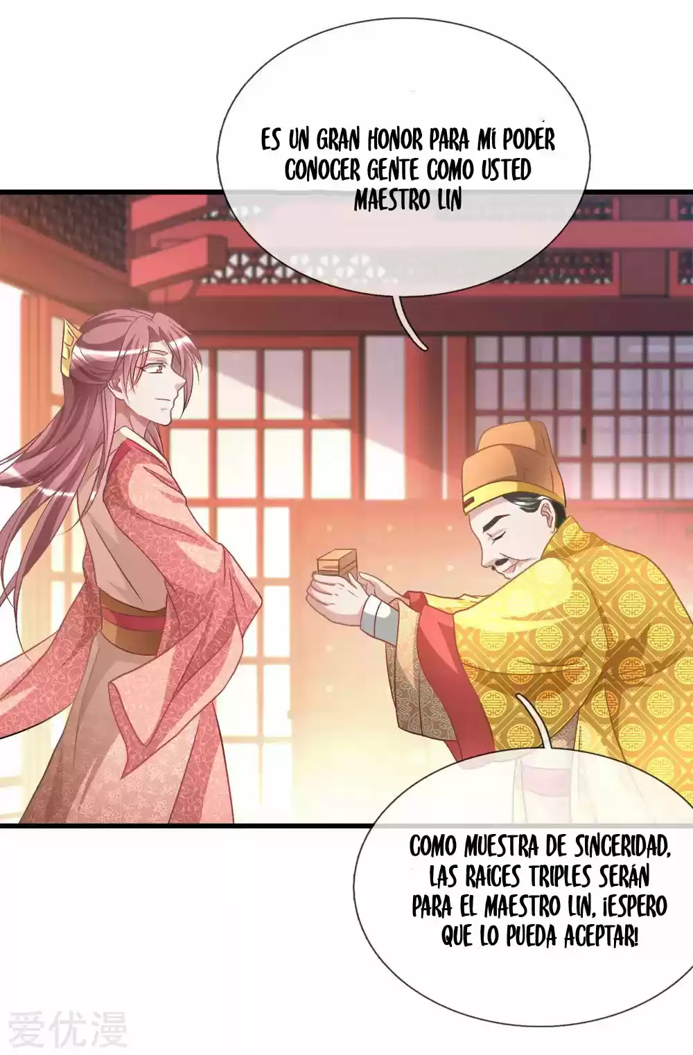 MARVELOUS HERO OF THE SWORD - Capítulo 17 - Página 15 - LectorTMOo