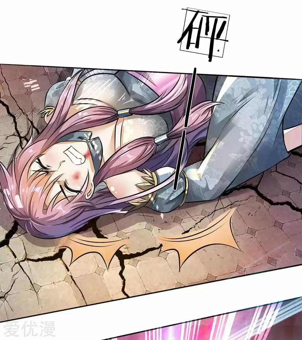 MARVELOUS HERO OF THE SWORD - Capítulo 170 - Página 6 - LectorTMOo