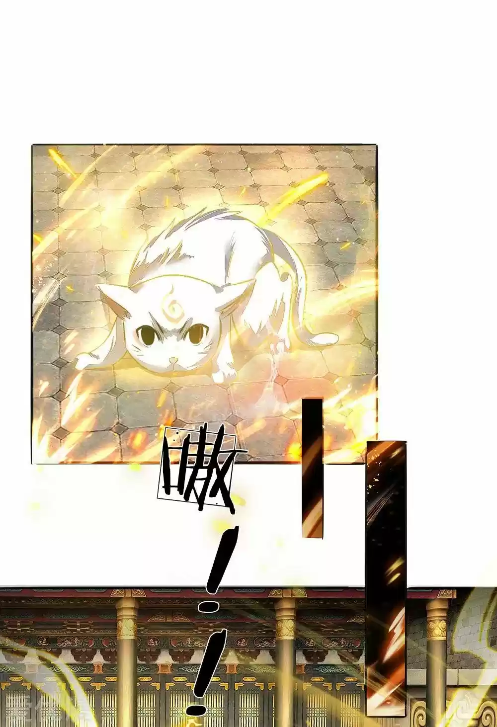 MARVELOUS HERO OF THE SWORD - Capítulo 170 - Página 14 - LectorTMOo