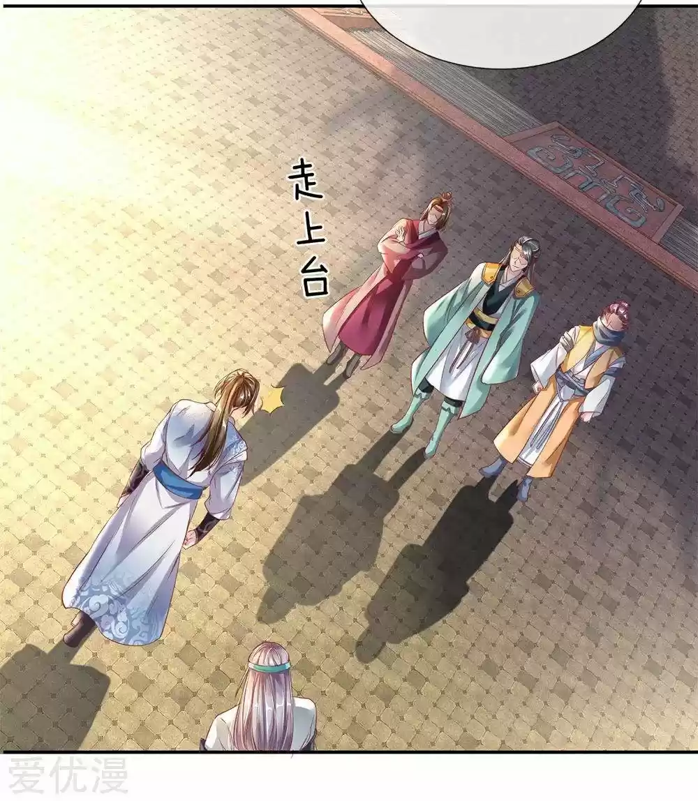 MARVELOUS HERO OF THE SWORD - Capítulo 175 - Página 8 - LectorTMOo