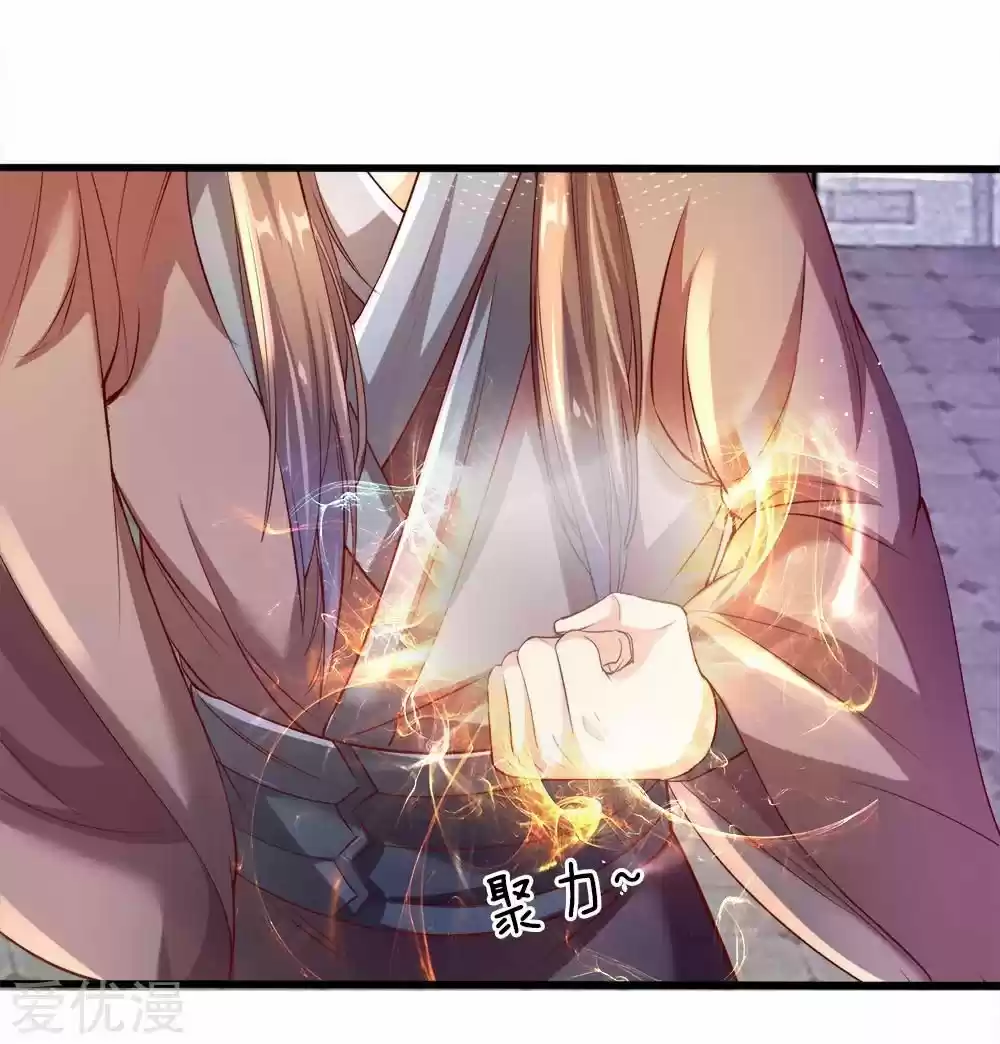 MARVELOUS HERO OF THE SWORD - Capítulo 180 - Página 10 - LectorTMOo