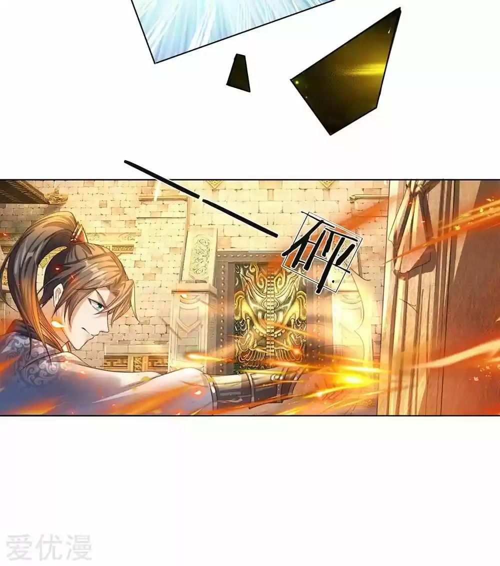 MARVELOUS HERO OF THE SWORD - Capítulo 181 - Página 17 - LectorTMOo