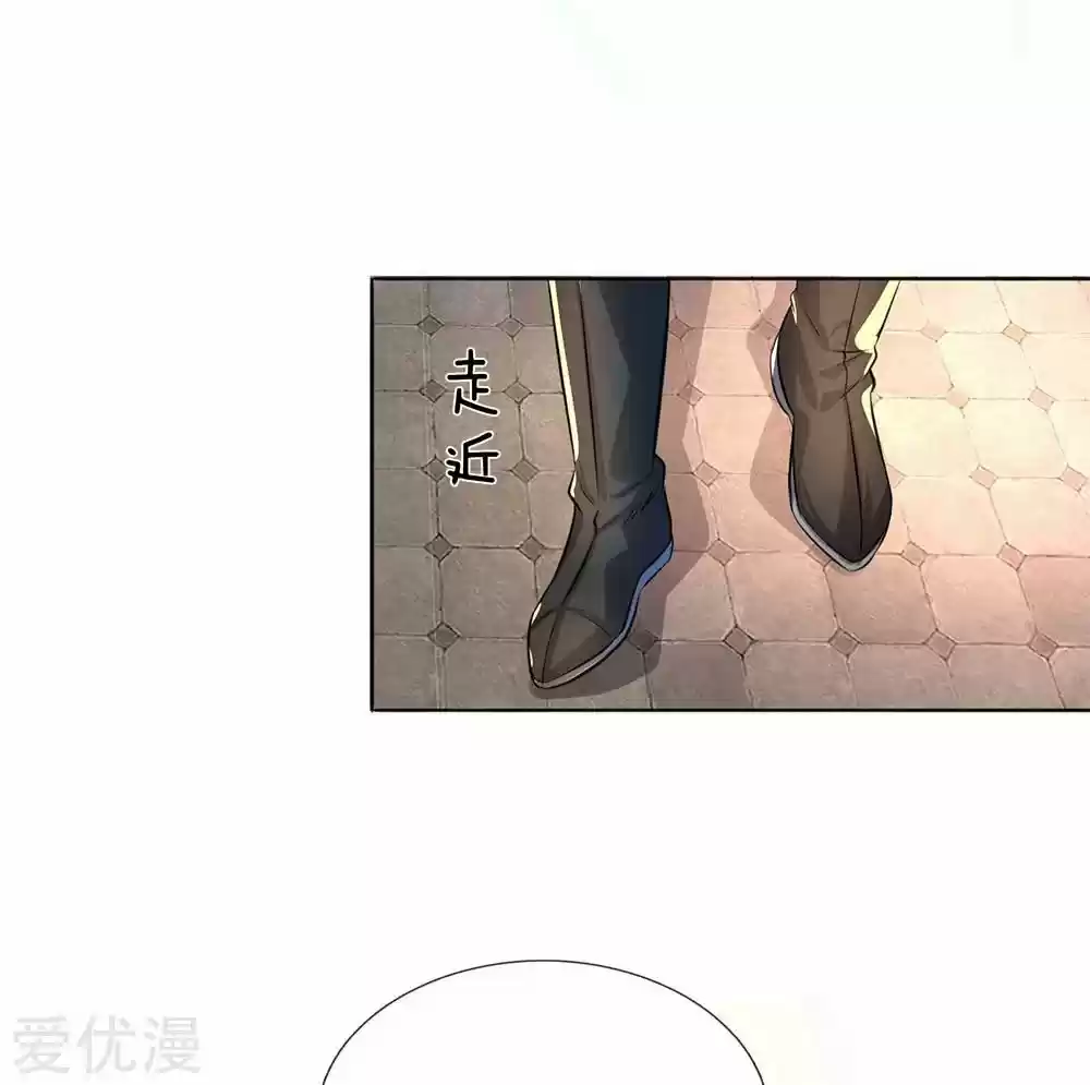 MARVELOUS HERO OF THE SWORD - Capítulo 184 - Página 10 - LectorTMOo