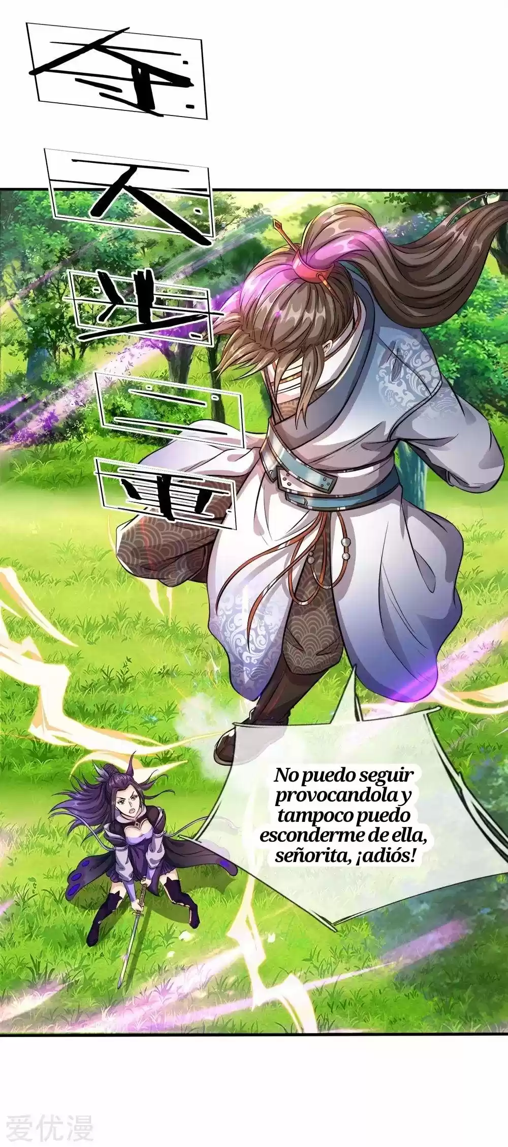 MARVELOUS HERO OF THE SWORD - Capítulo 187 - Página 17 - LectorTMOo