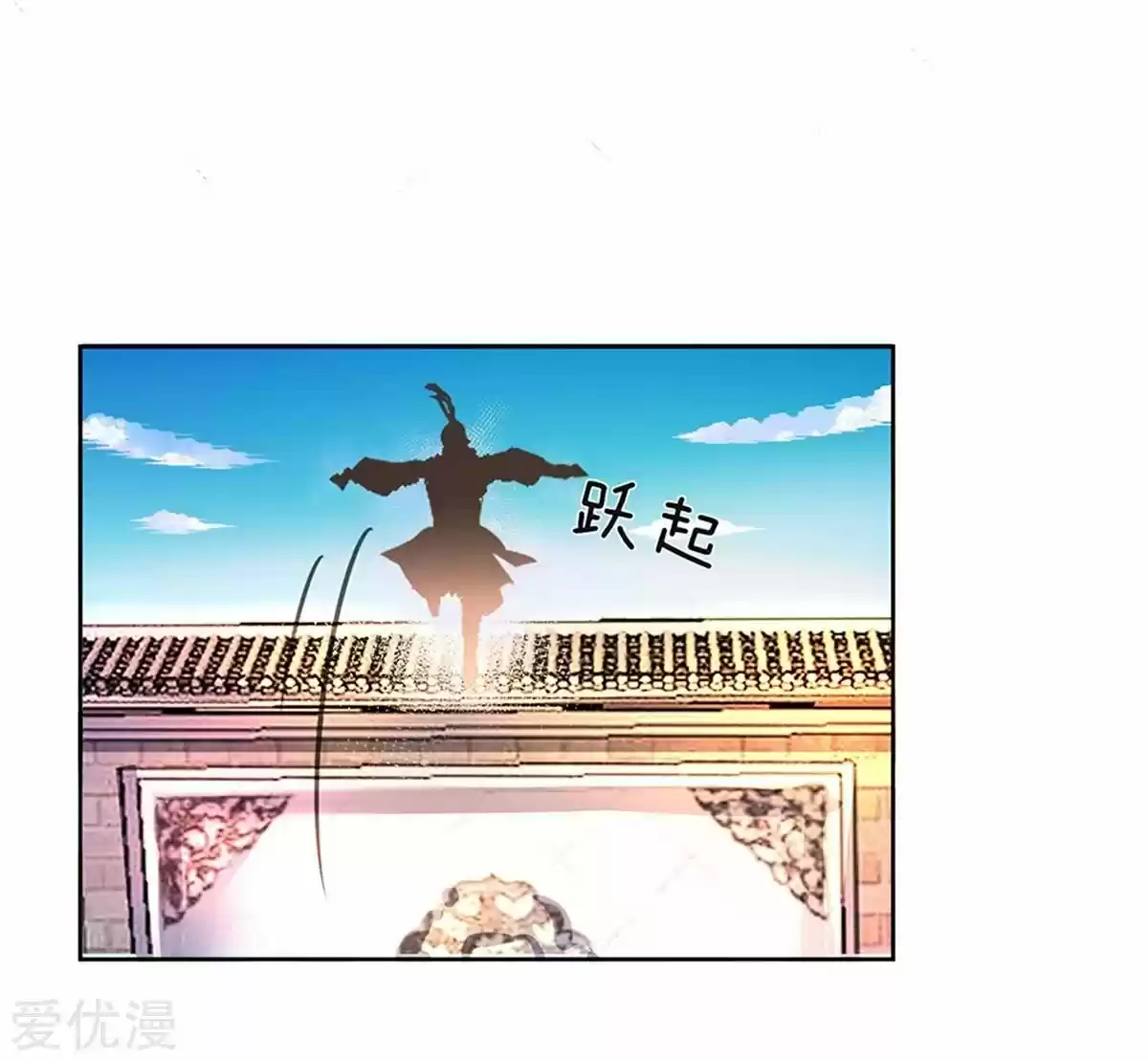 MARVELOUS HERO OF THE SWORD - Capítulo 194 - Página 7 - LectorTMOo