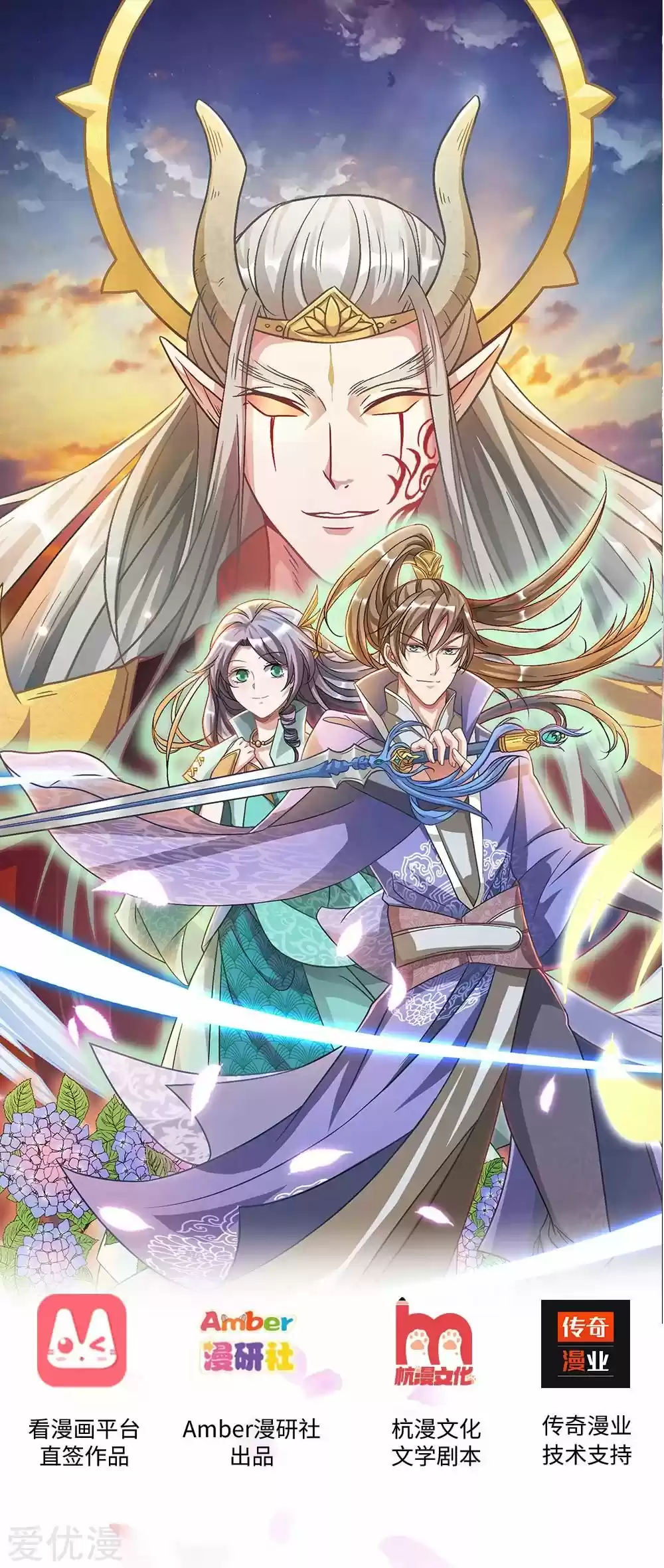 MARVELOUS HERO OF THE SWORD - Capítulo 2 - Página 2 - LectorTMOo