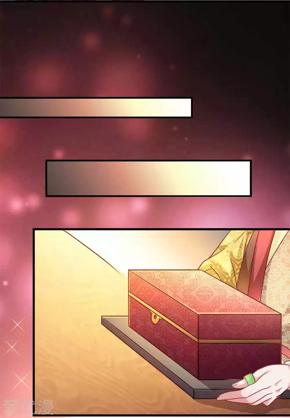 MARVELOUS HERO OF THE SWORD - Capítulo 20 - Página 3 - LectorTMOo