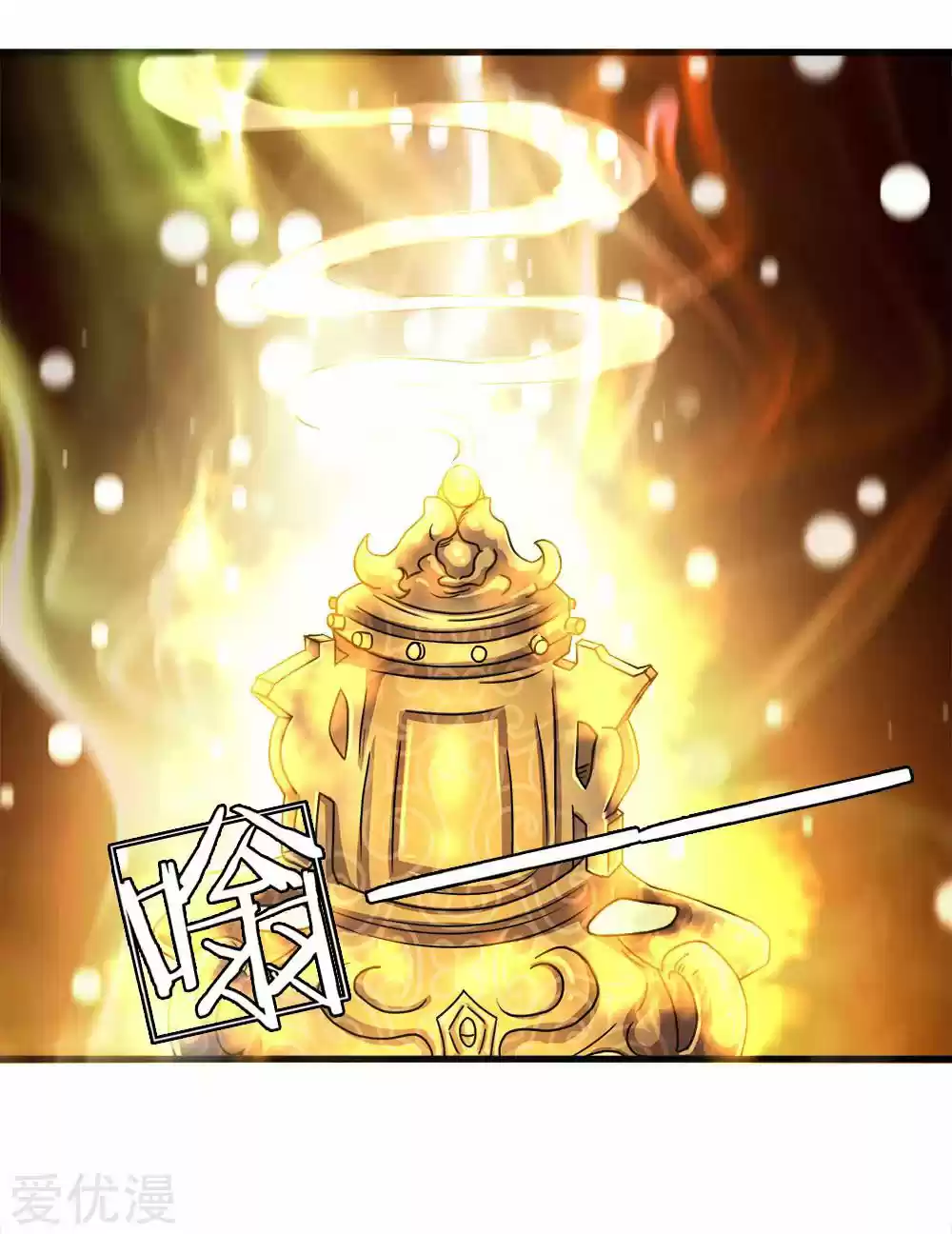 MARVELOUS HERO OF THE SWORD - Capítulo 20 - Página 18 - LectorTMOo