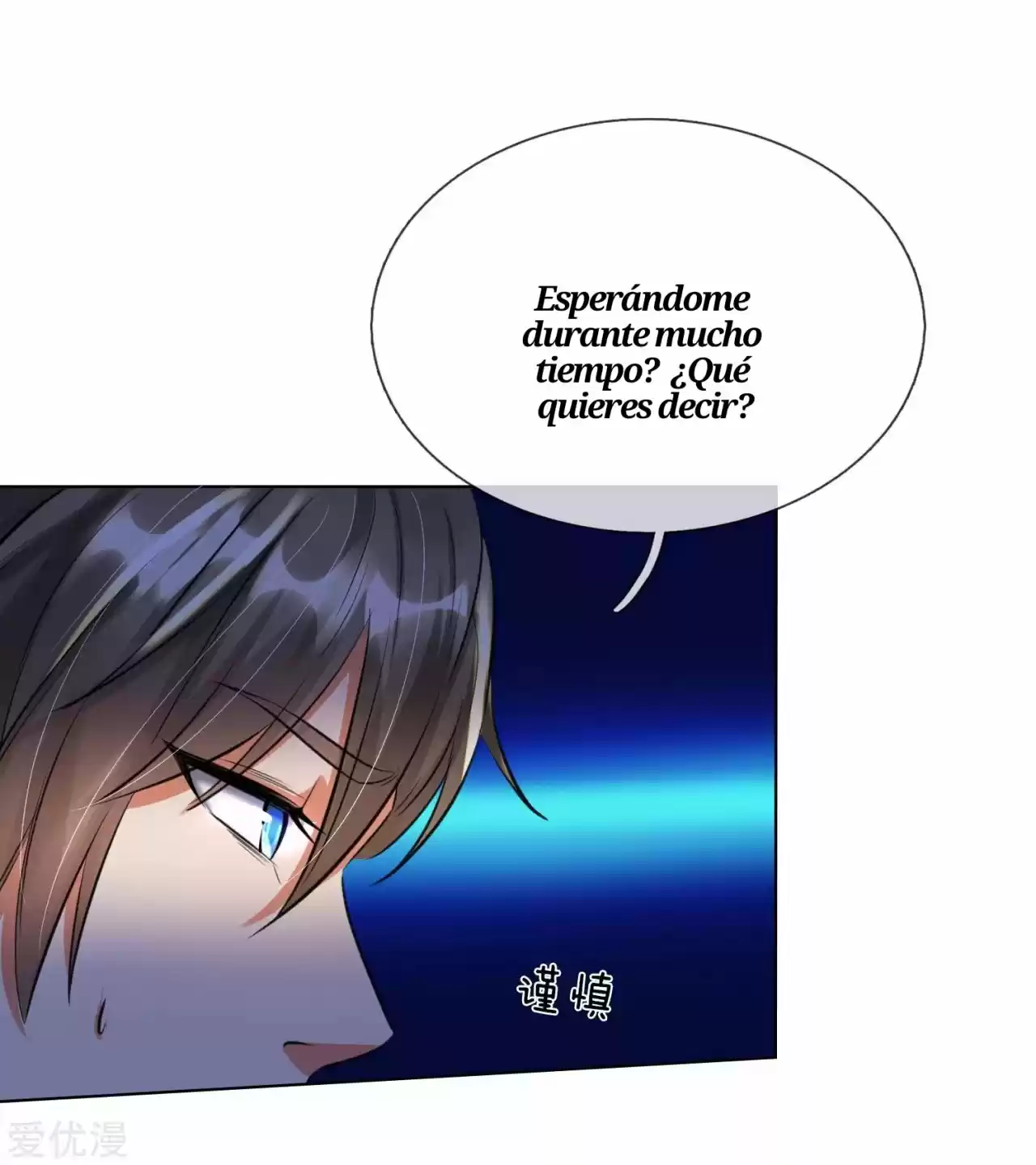 MARVELOUS HERO OF THE SWORD - Capítulo 200 - Página 13 - LectorTMOo