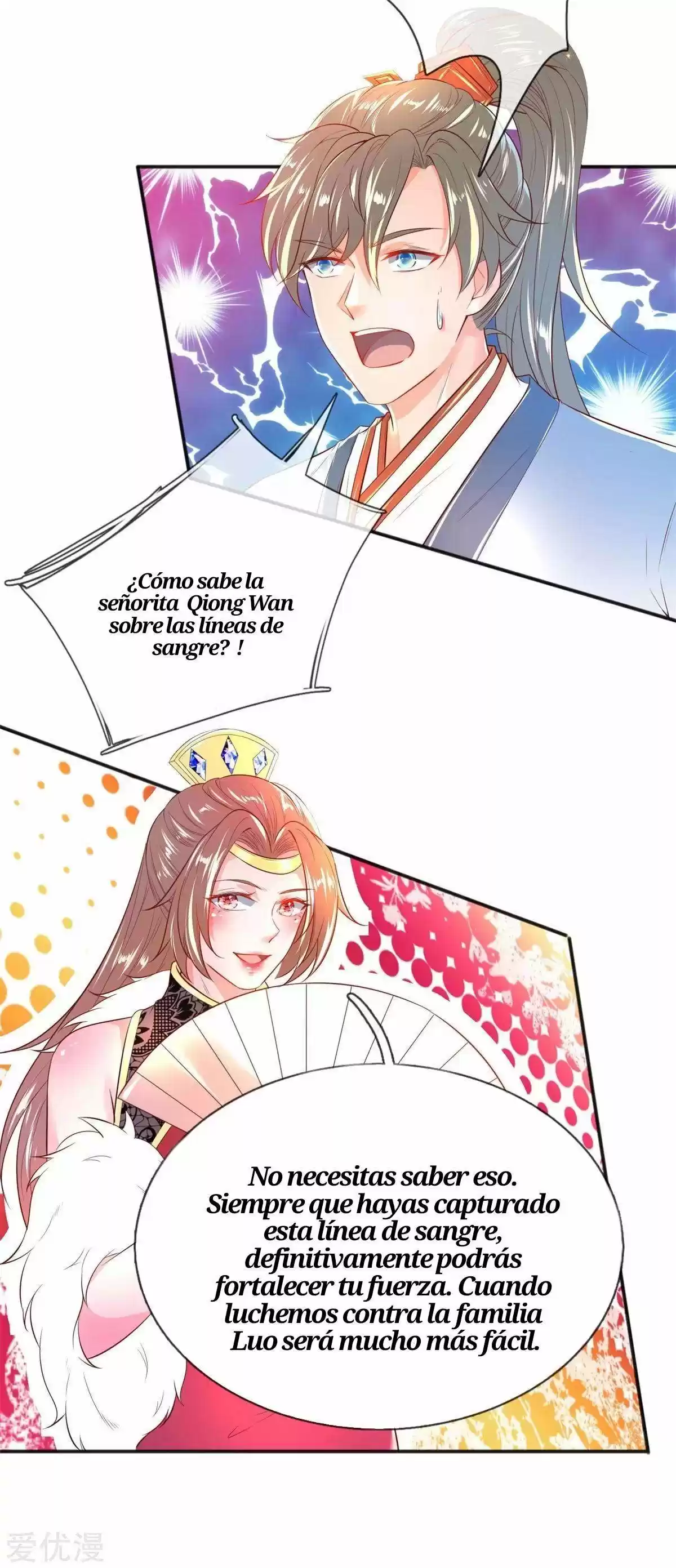 MARVELOUS HERO OF THE SWORD - Capítulo 209 - Página 5 - LectorTMOo