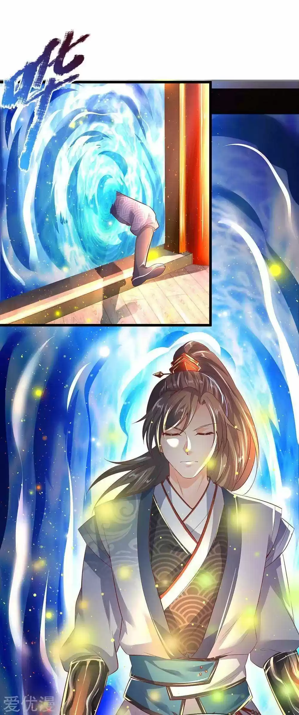 MARVELOUS HERO OF THE SWORD - Capítulo 213 - Página 5 - LectorTMOo