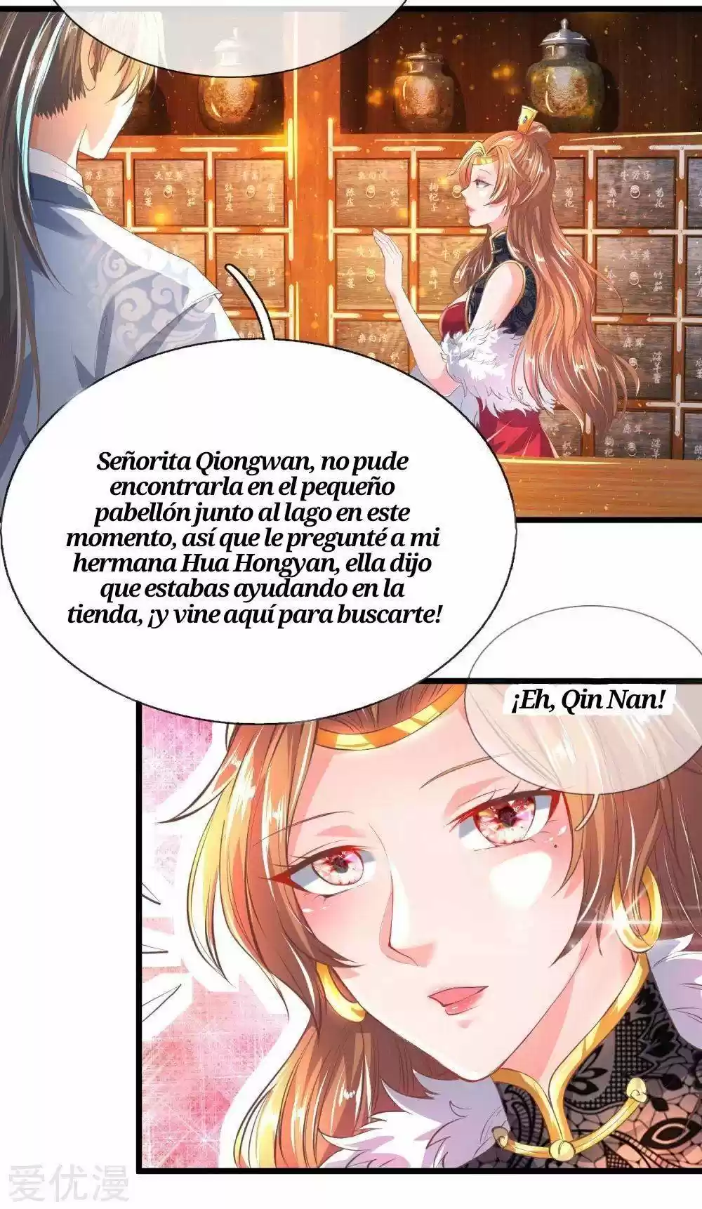 MARVELOUS HERO OF THE SWORD - Capítulo 213 - Página 10 - LectorTMOo