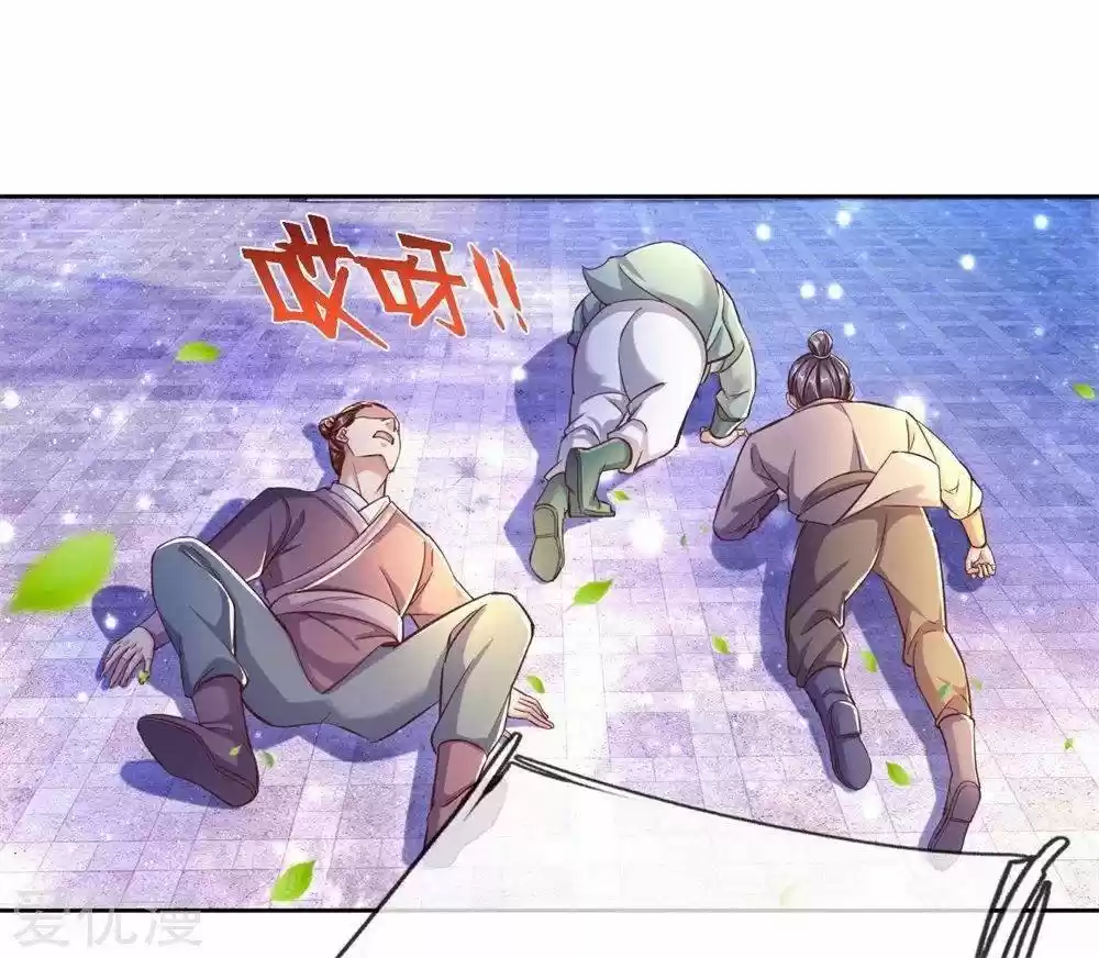 MARVELOUS HERO OF THE SWORD - Capítulo 216 - Página 13 - LectorTMOo