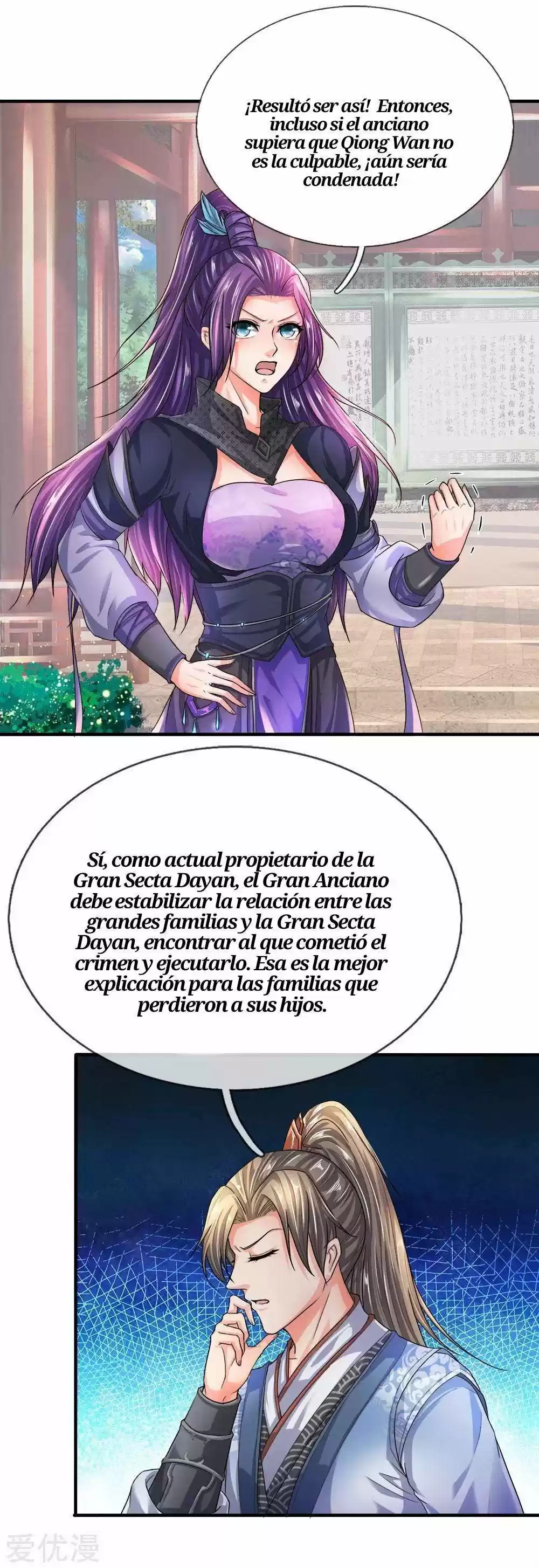 MARVELOUS HERO OF THE SWORD - Capítulo 219 - Página 7 - LectorTMOo