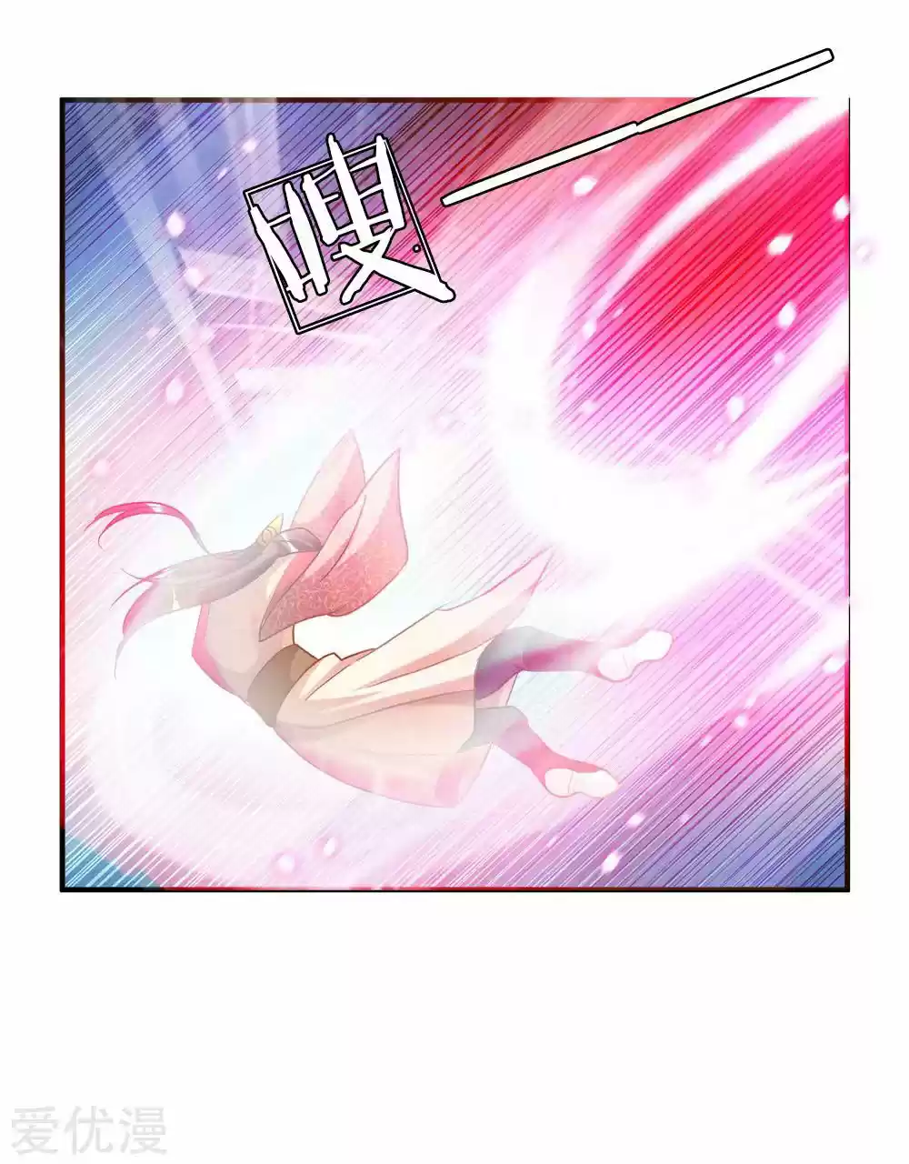 MARVELOUS HERO OF THE SWORD - Capítulo 22 - Página 13 - LectorTMOo