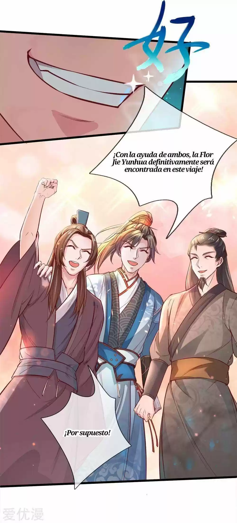 MARVELOUS HERO OF THE SWORD - Capítulo 220 - Página 7 - LectorTMOo