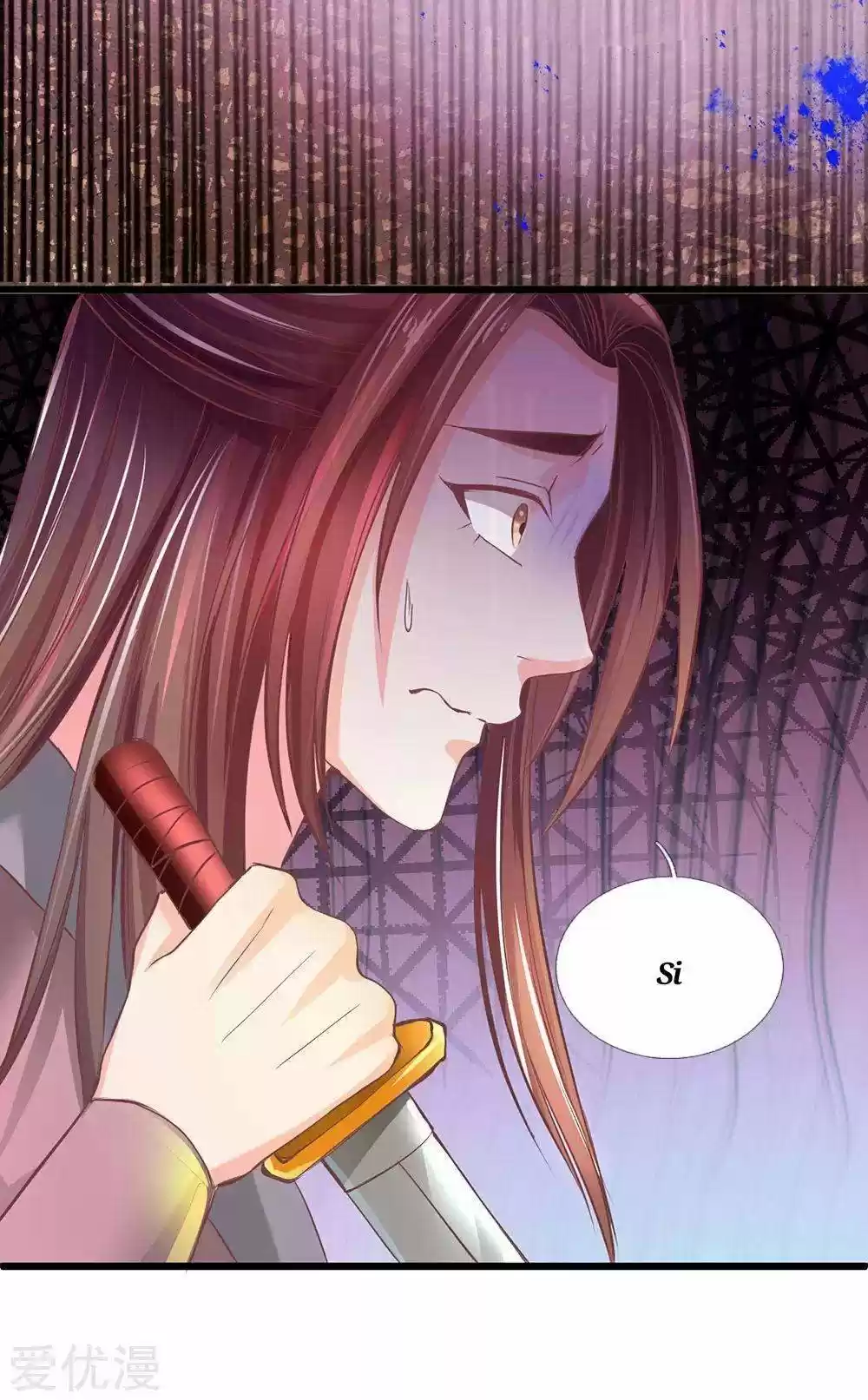 MARVELOUS HERO OF THE SWORD - Capítulo 221 - Página 8 - LectorTMOo