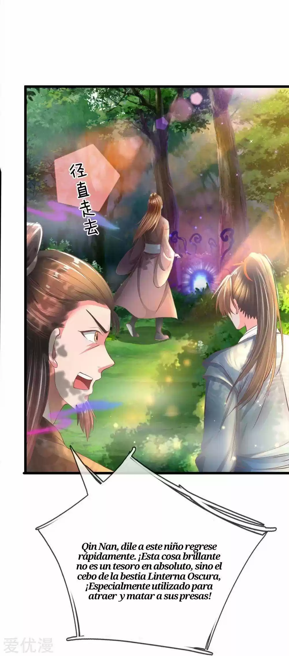 MARVELOUS HERO OF THE SWORD - Capítulo 221 - Página 14 - LectorTMOo