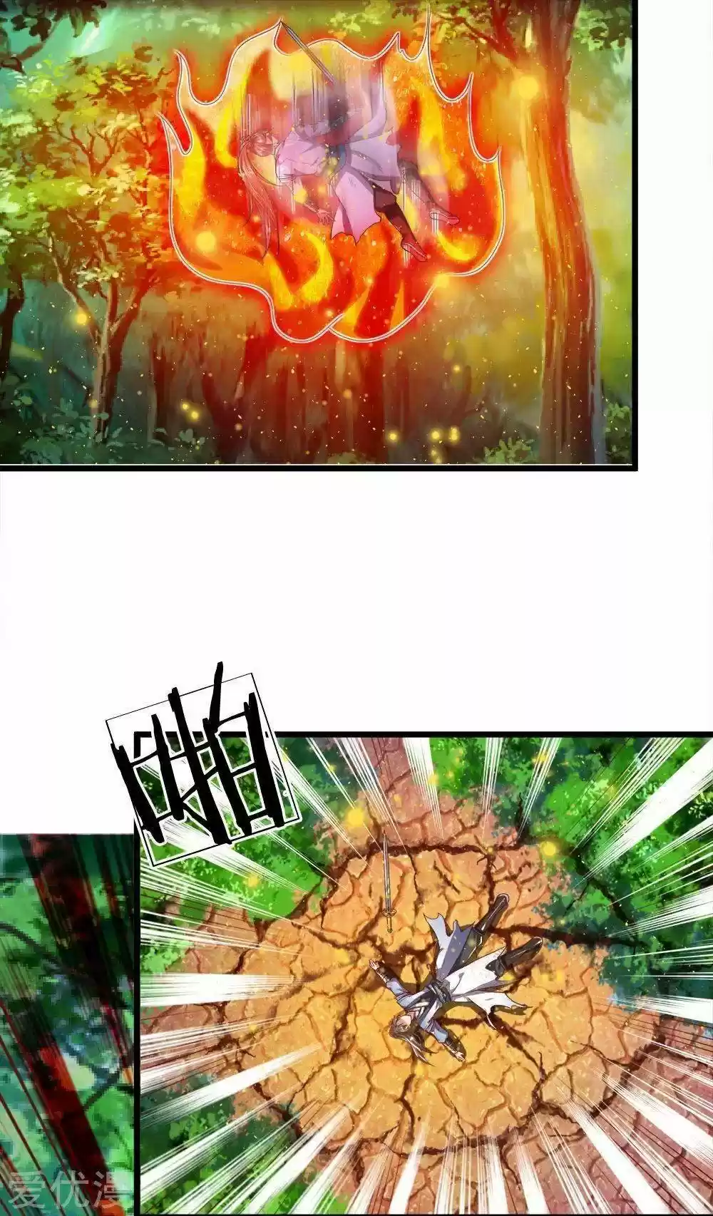 MARVELOUS HERO OF THE SWORD - Capítulo 223 - Página 4 - LectorTMOo
