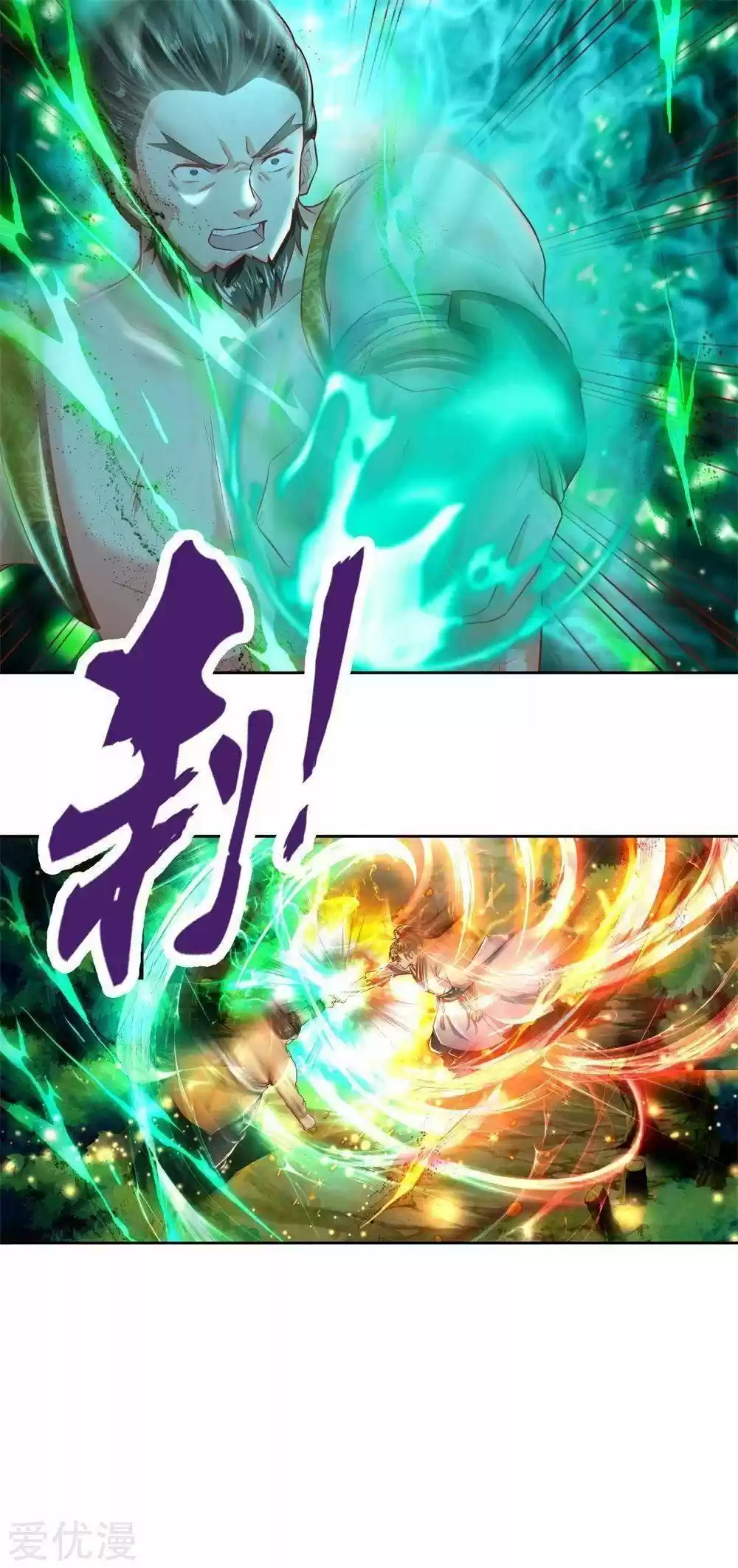 MARVELOUS HERO OF THE SWORD - Capítulo 227 - Página 19 - LectorTMOo