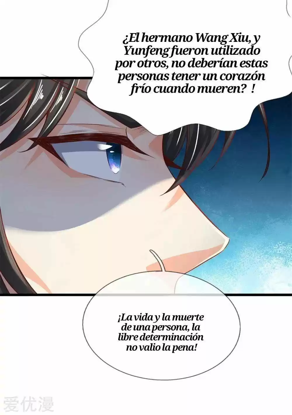 MARVELOUS HERO OF THE SWORD - Capítulo 229 - Página 6 - LectorTMOo