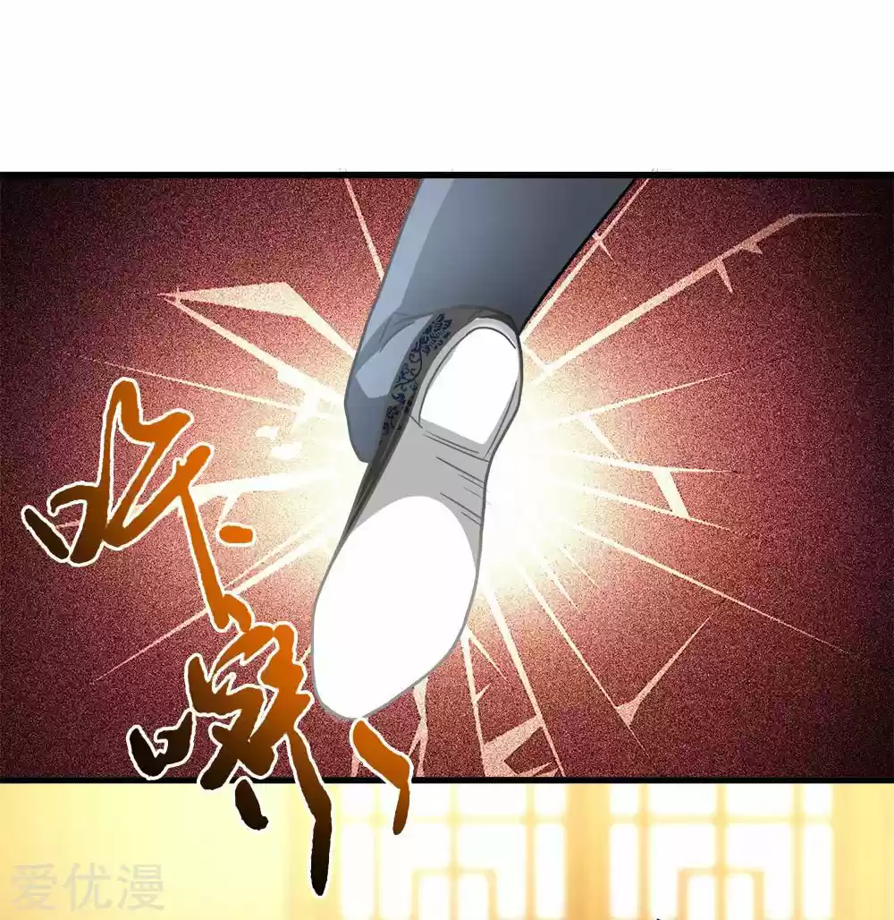 MARVELOUS HERO OF THE SWORD - Capítulo 23 - Página 9 - LectorTMOo