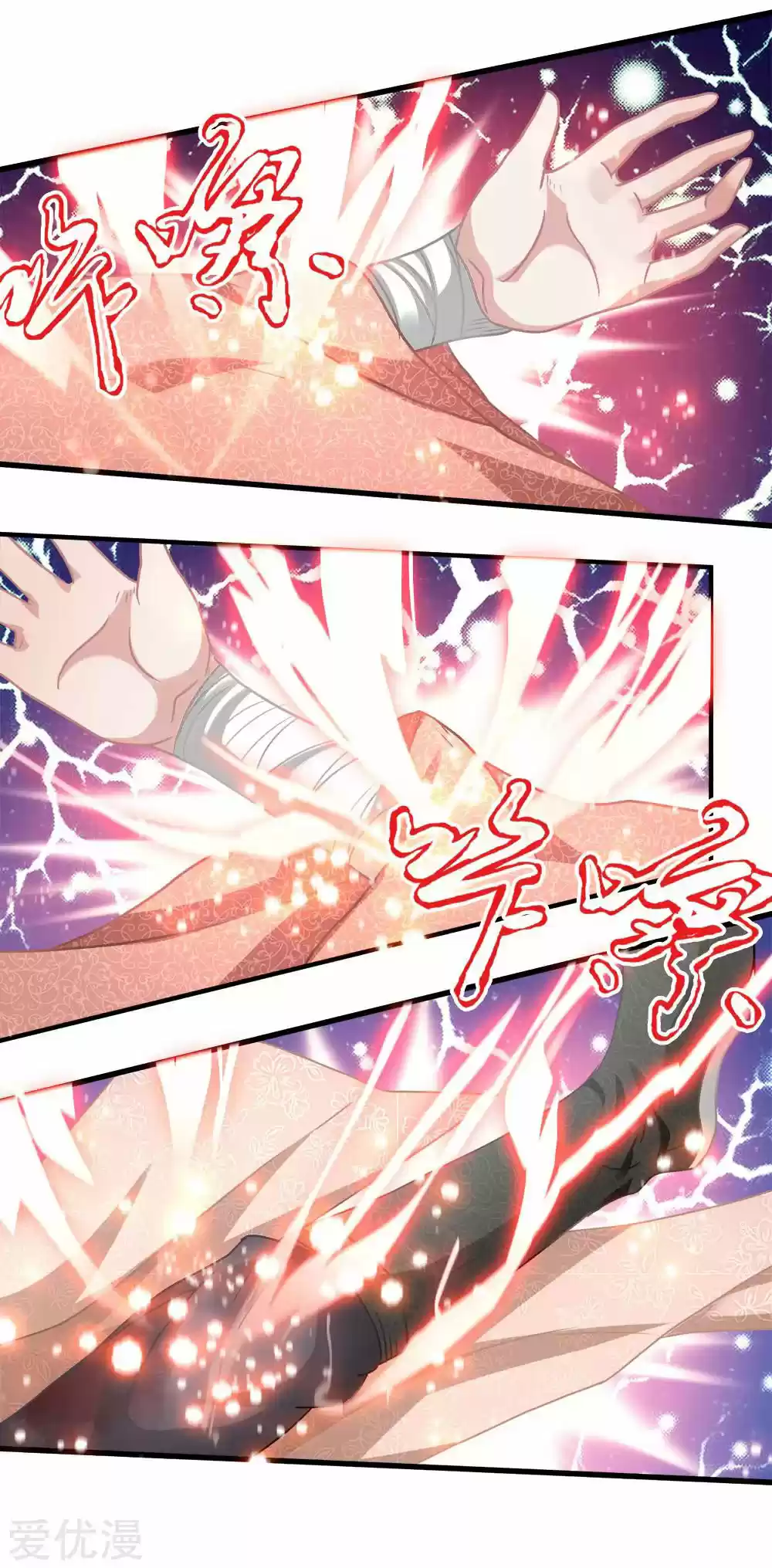 MARVELOUS HERO OF THE SWORD - Capítulo 23 - Página 16 - LectorTMOo