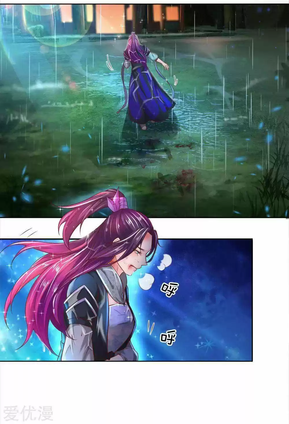 MARVELOUS HERO OF THE SWORD - Capítulo 230 - Página 16 - LectorTMOo