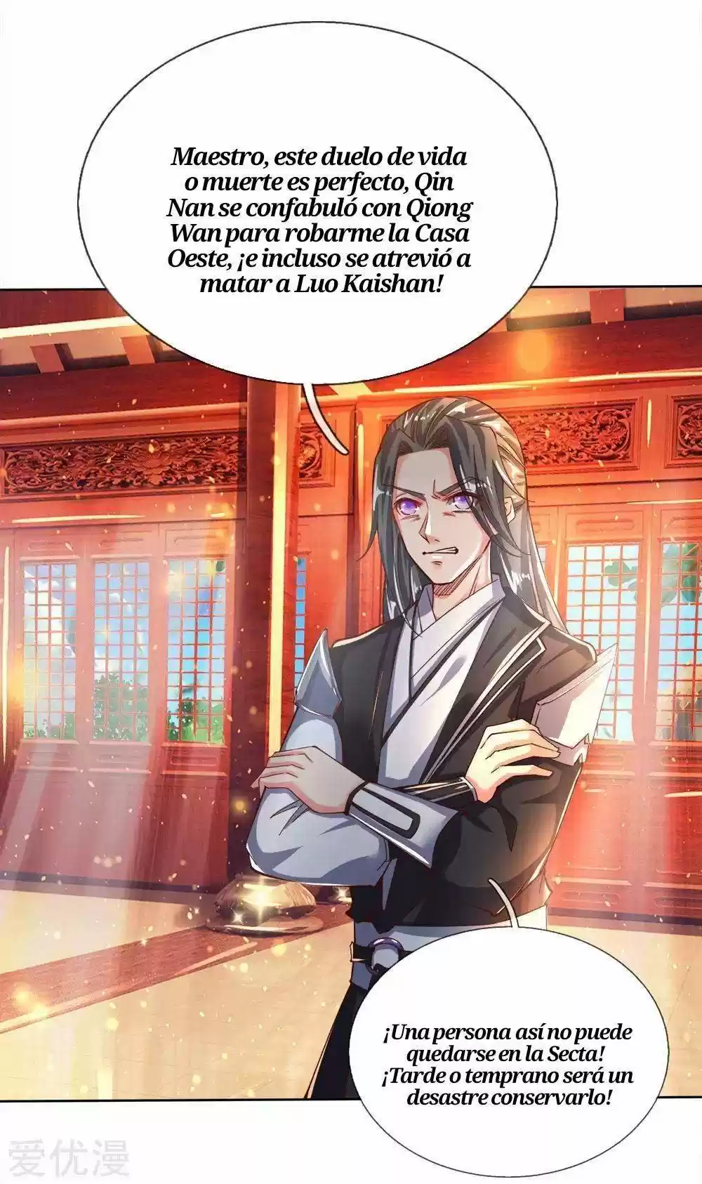 MARVELOUS HERO OF THE SWORD - Capítulo 235 - Página 15 - LectorTMOo