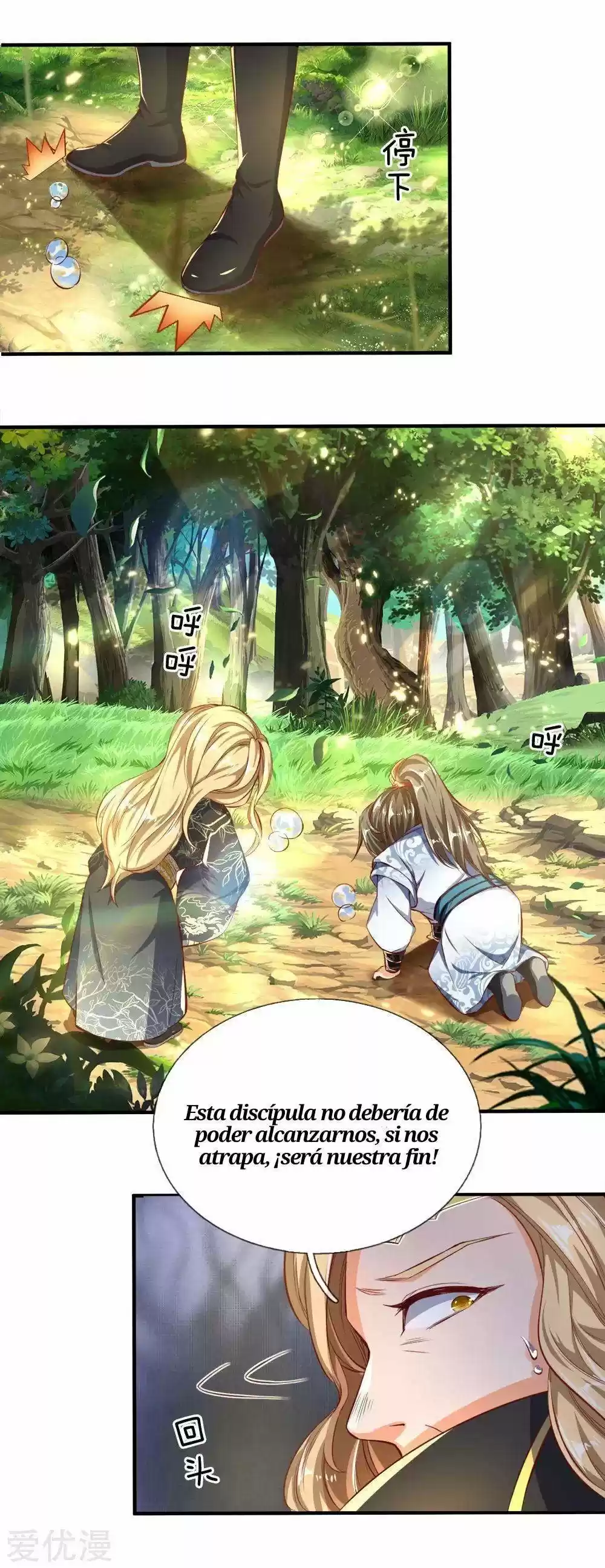 MARVELOUS HERO OF THE SWORD - Capítulo 238 - Página 5 - LectorTMOo