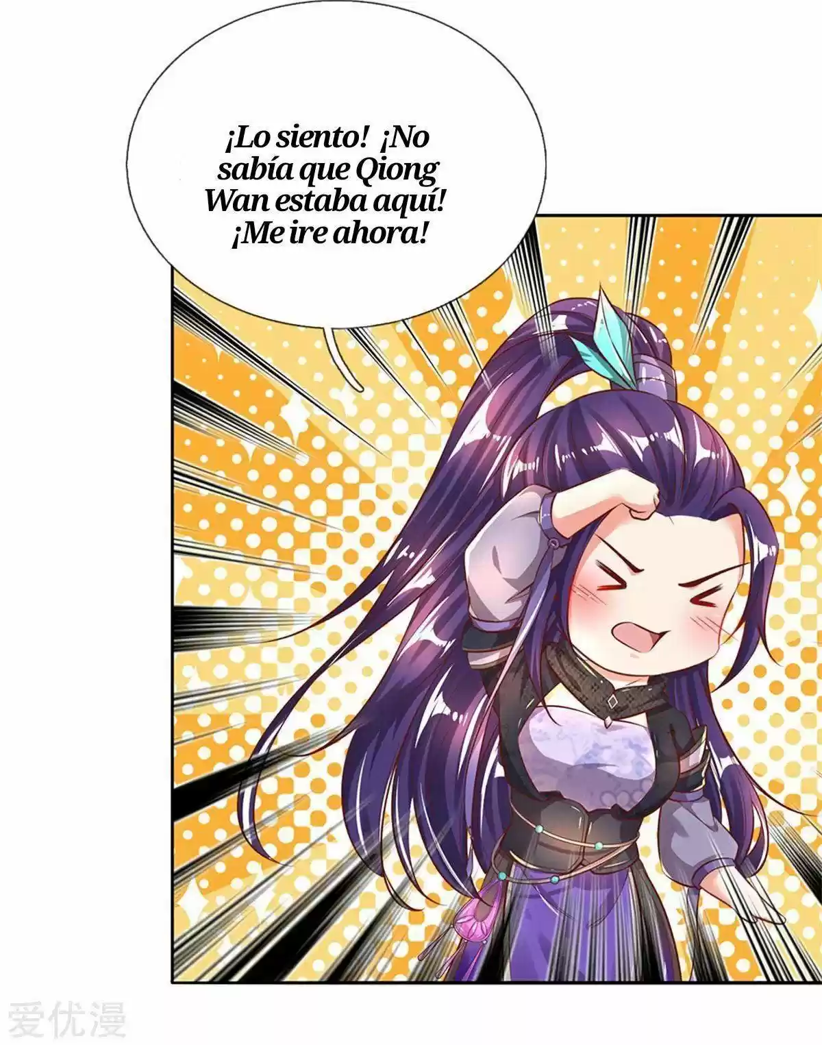 MARVELOUS HERO OF THE SWORD - Capítulo 241 - Página 6 - LectorTMOo